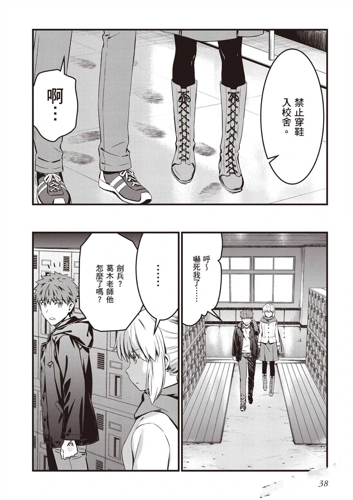 第39页