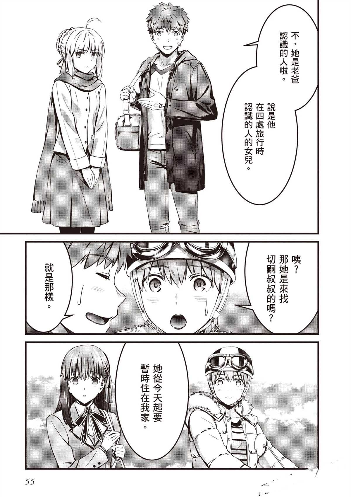 第56页