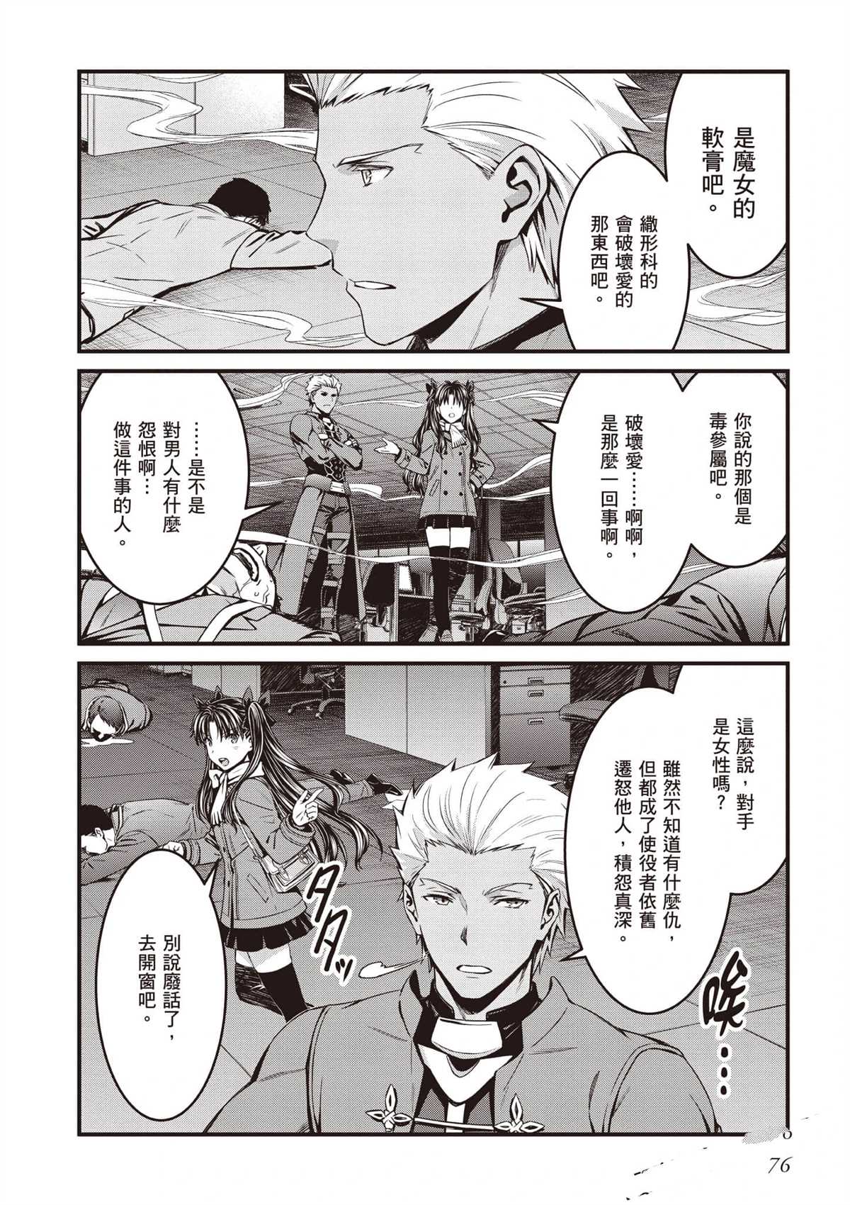 第77页