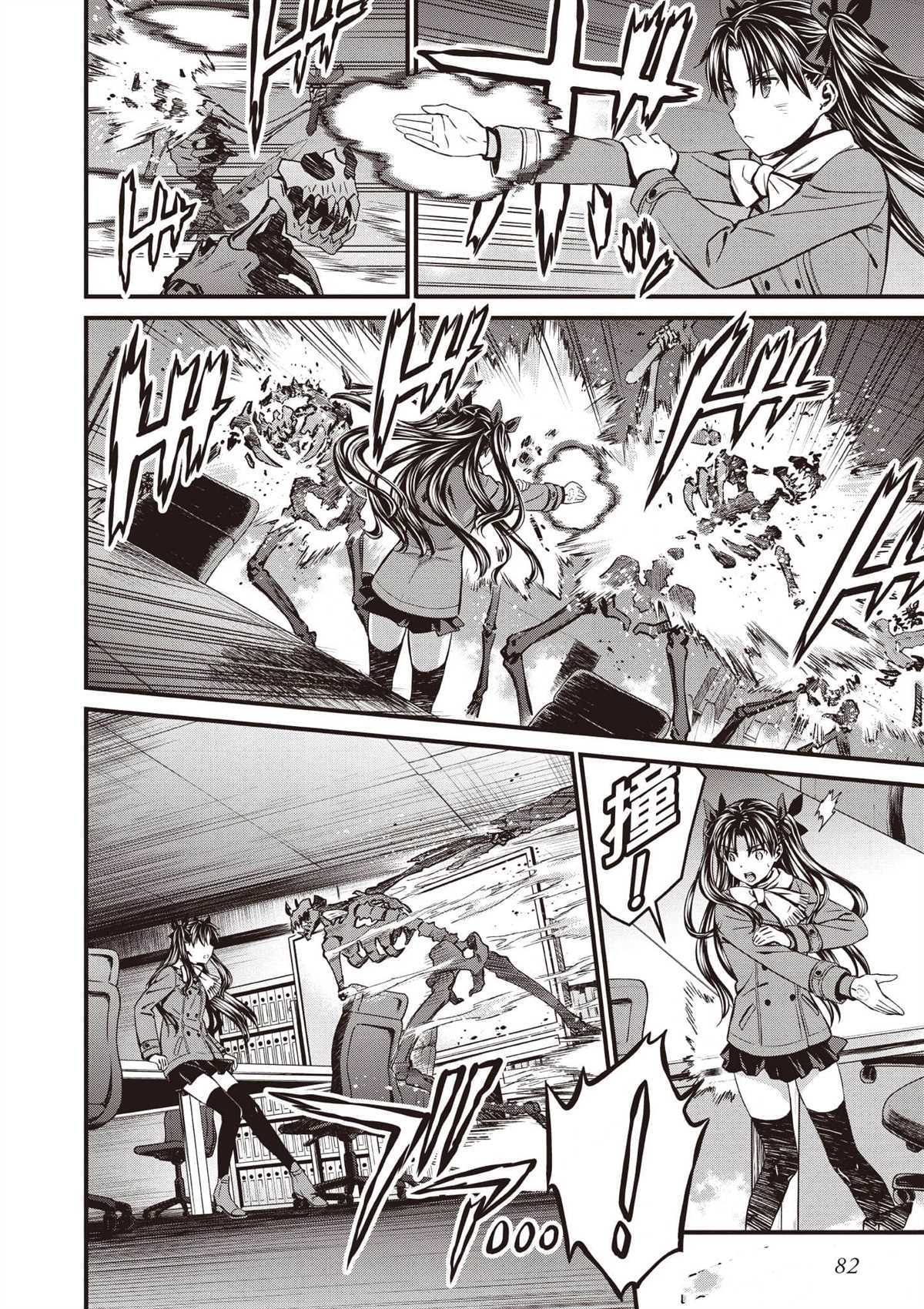 第83页