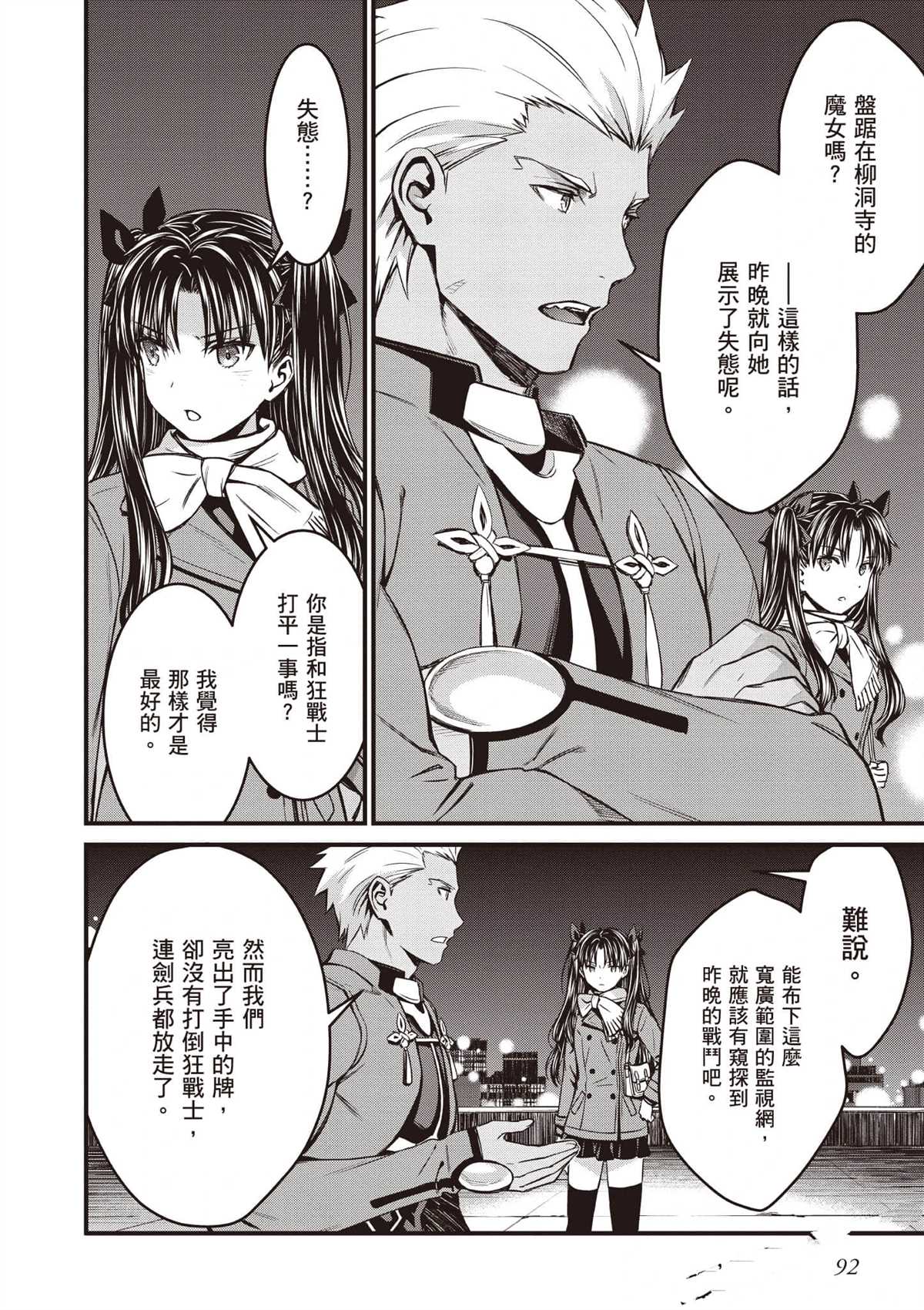 第93页