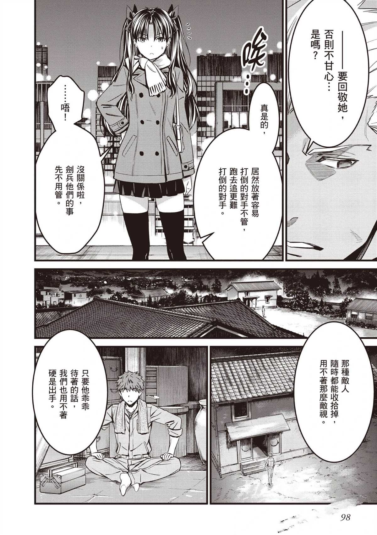 第99页