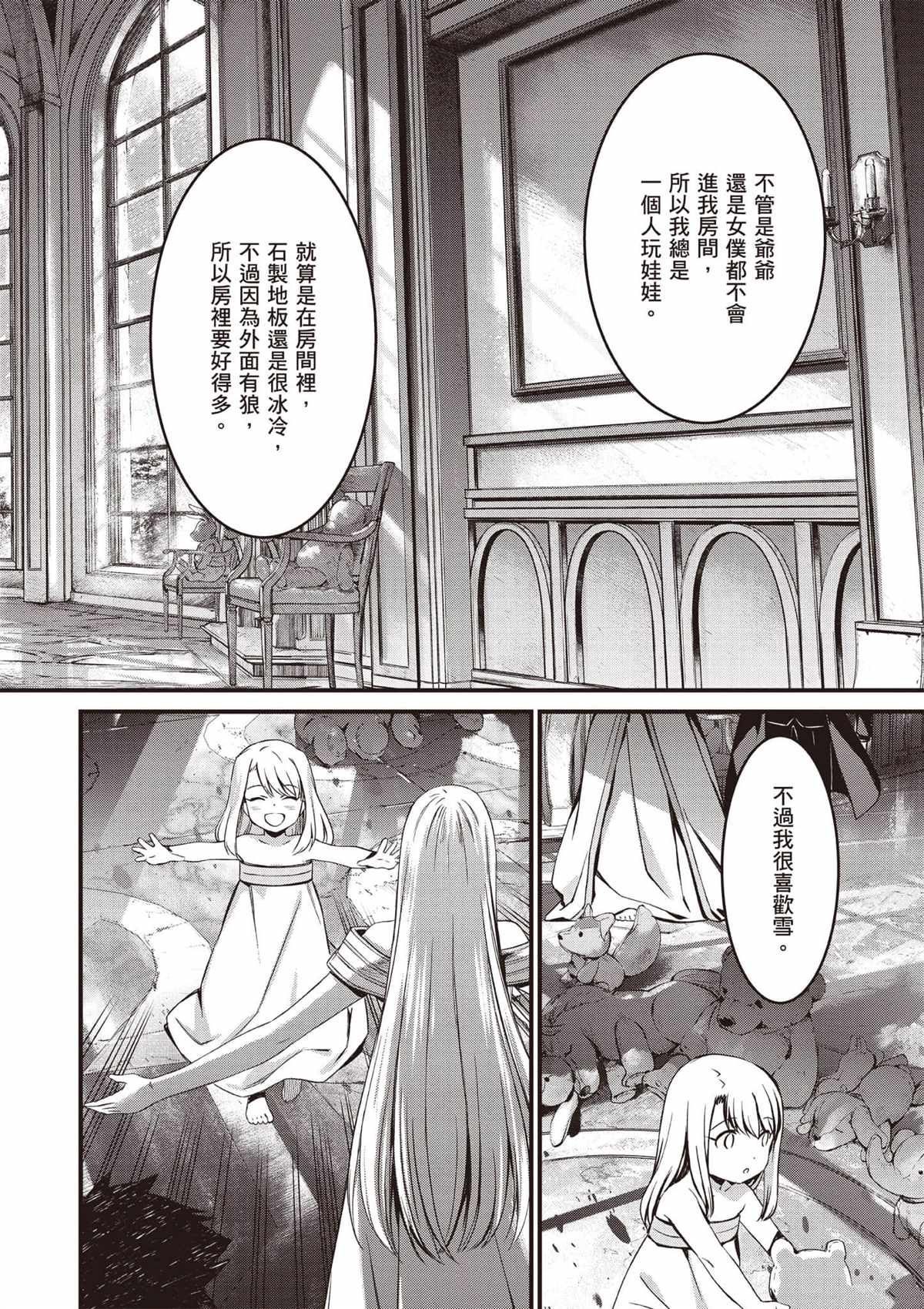 第103页