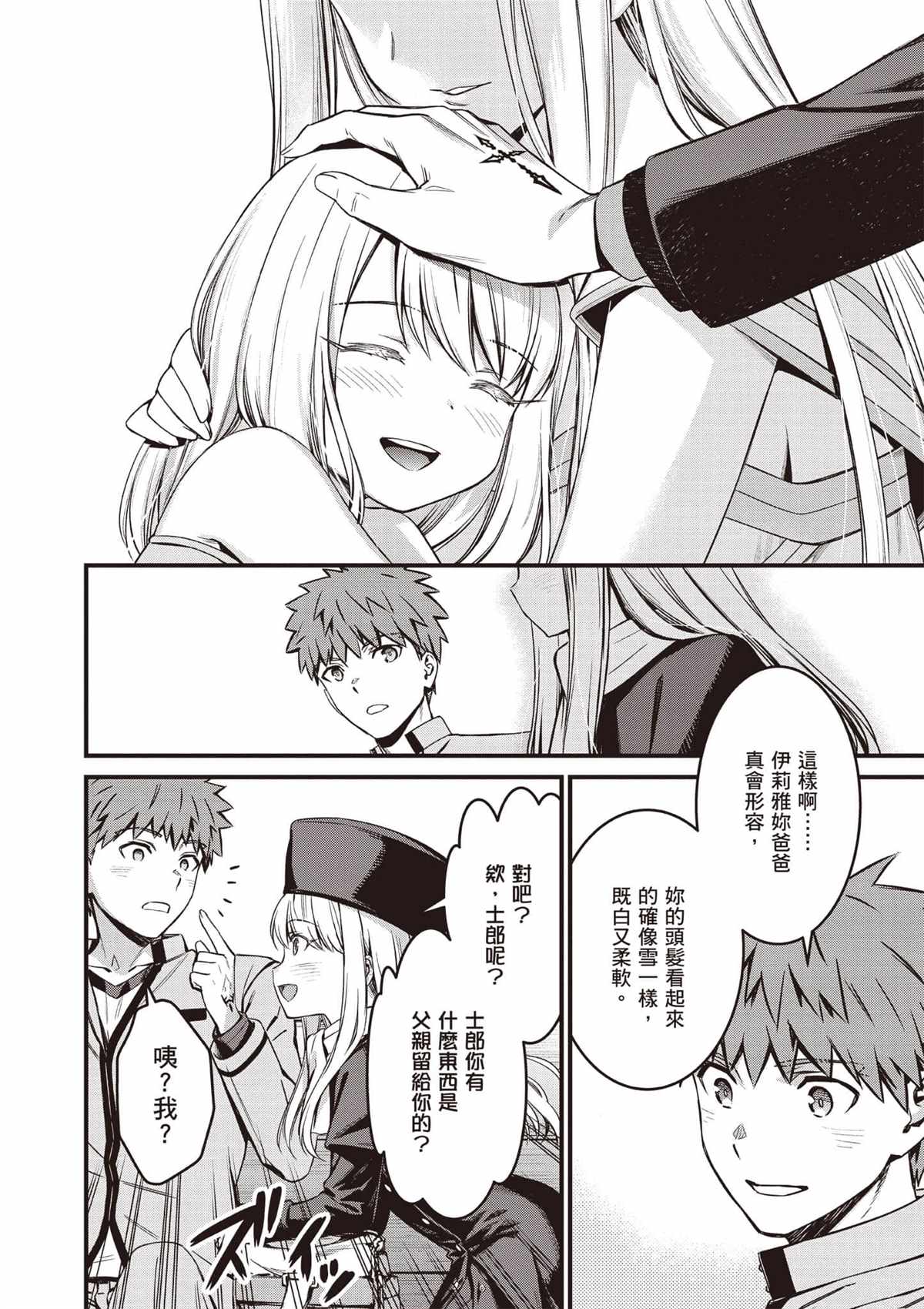 第105页