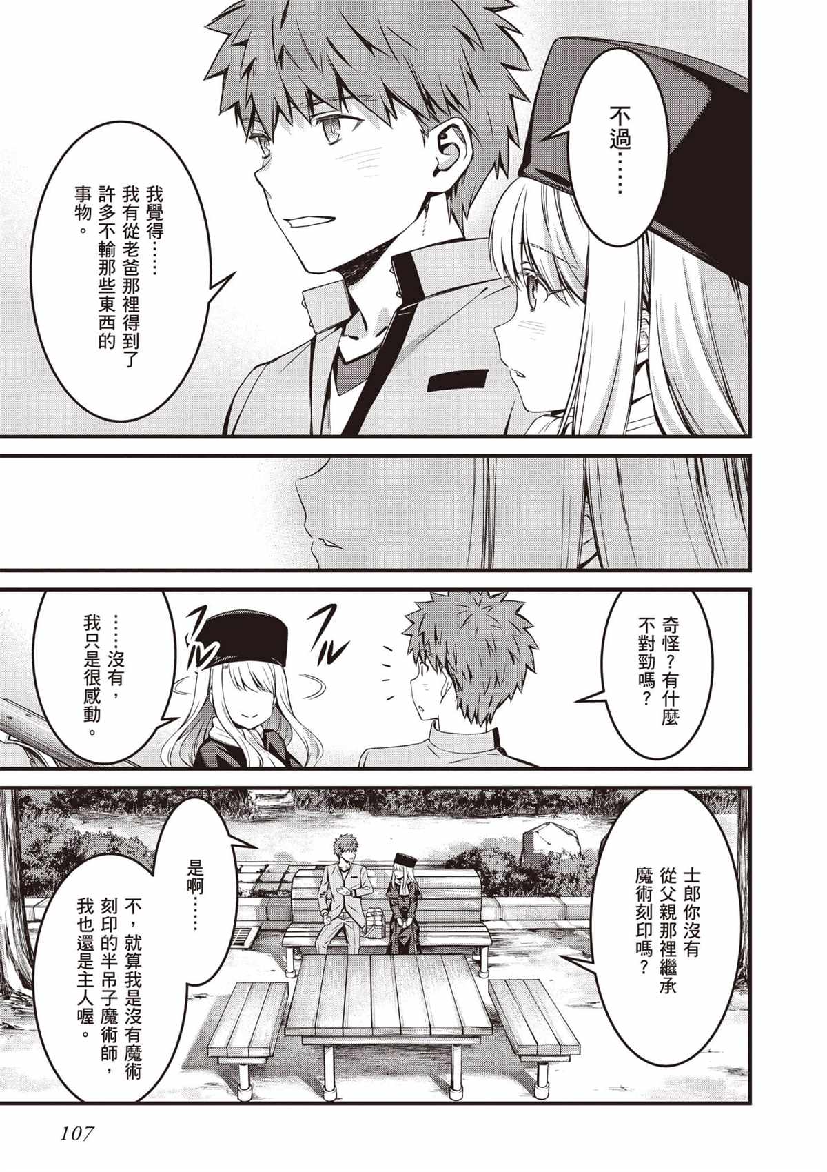 第108页