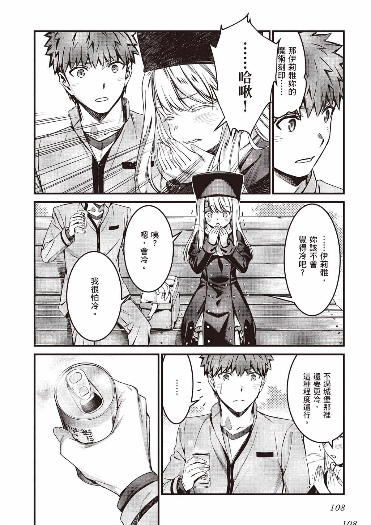 第109页