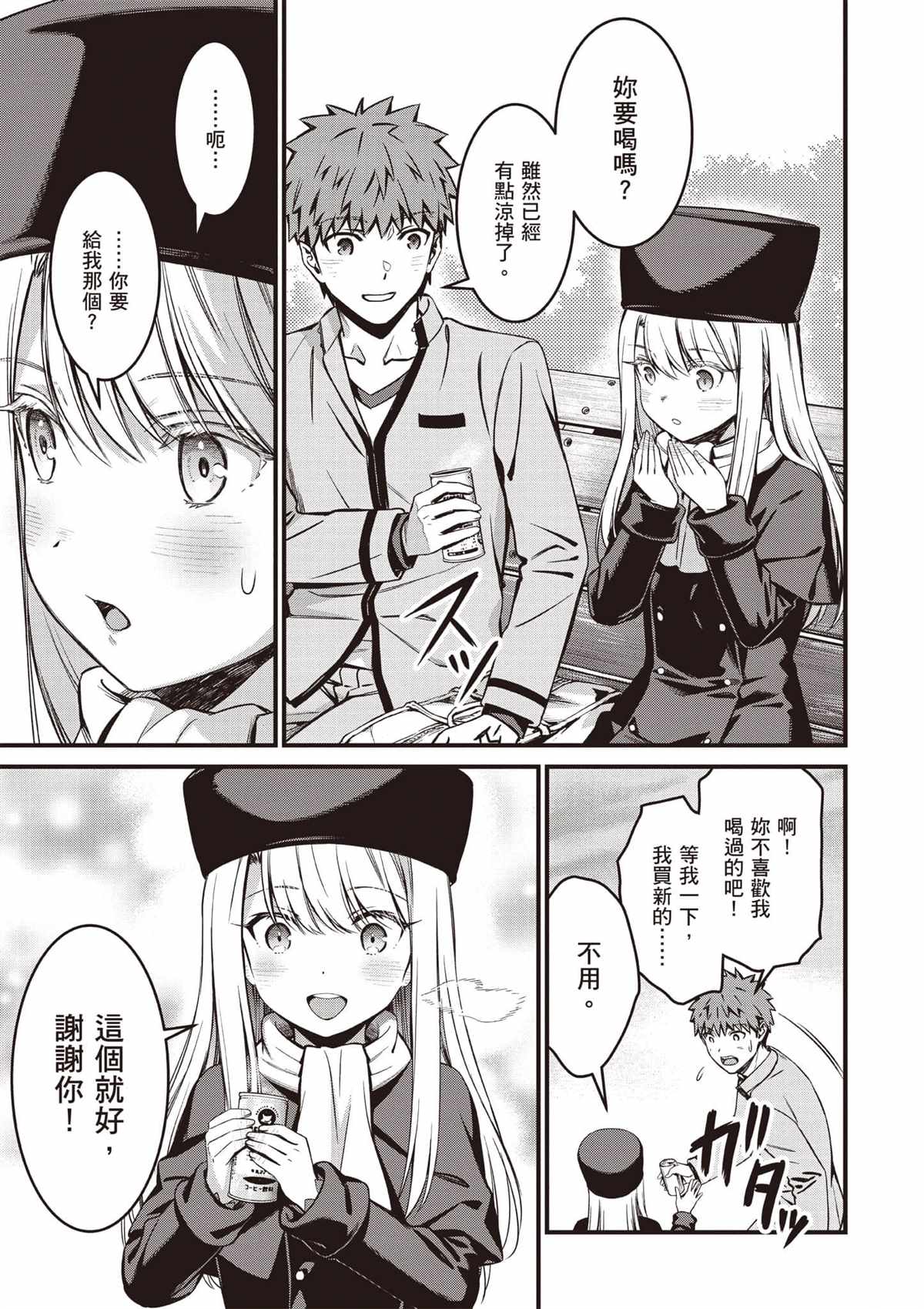 第110页