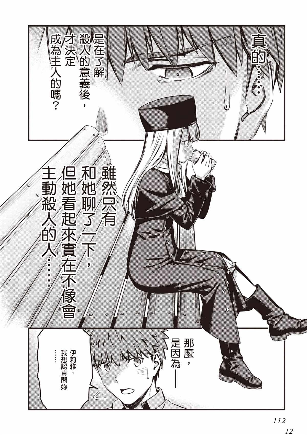 第113页