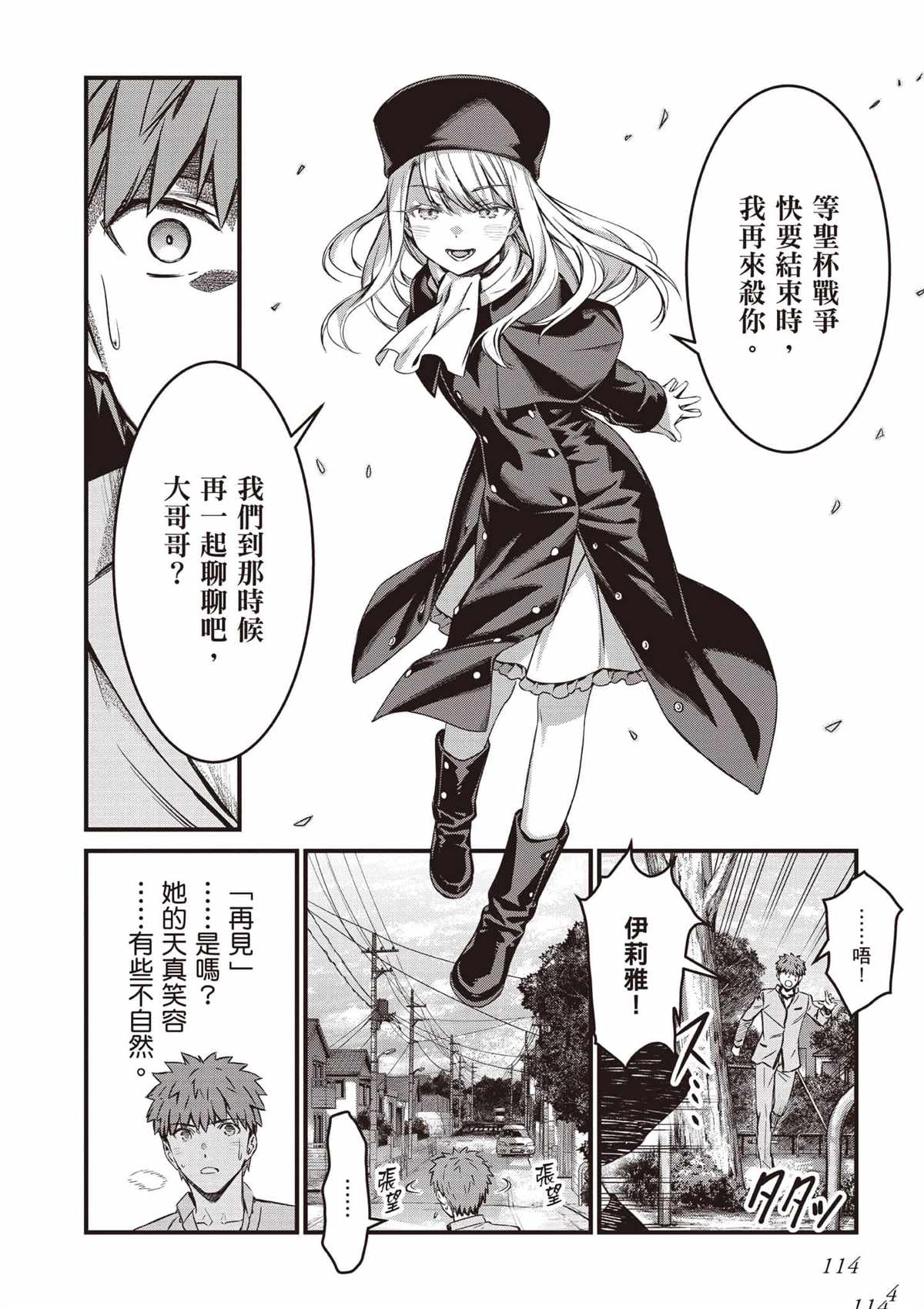第115页