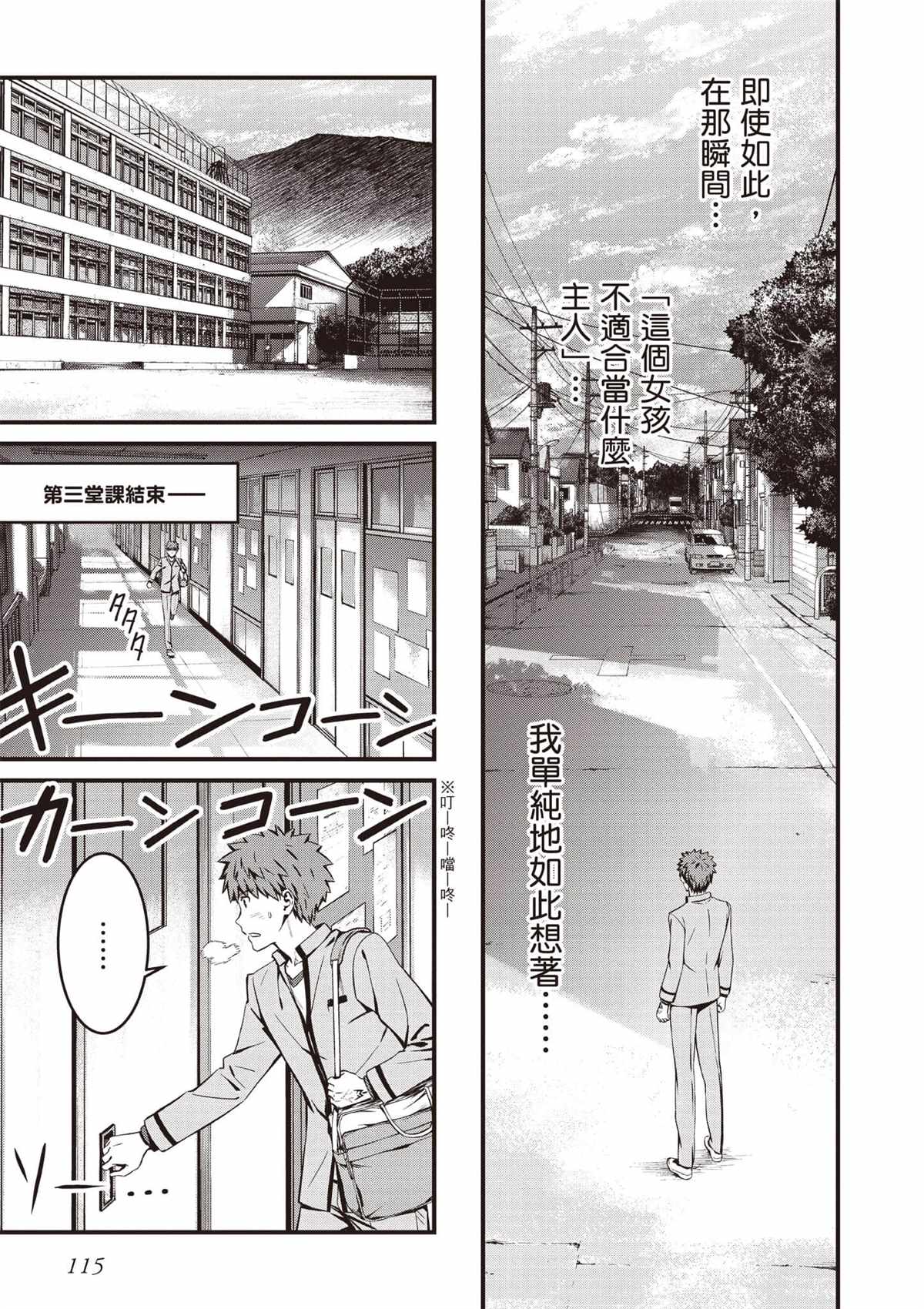 第116页