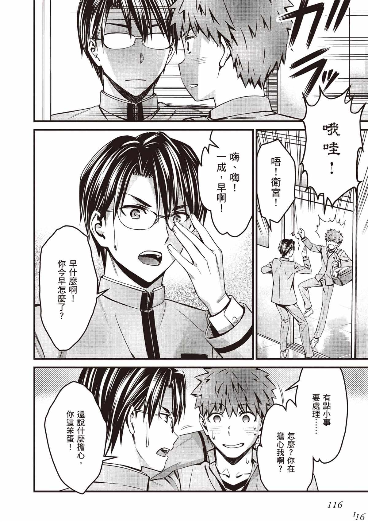 第117页