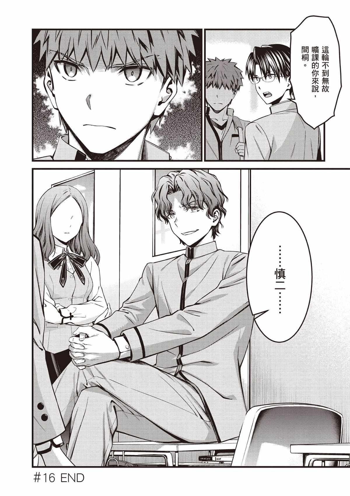 第119页