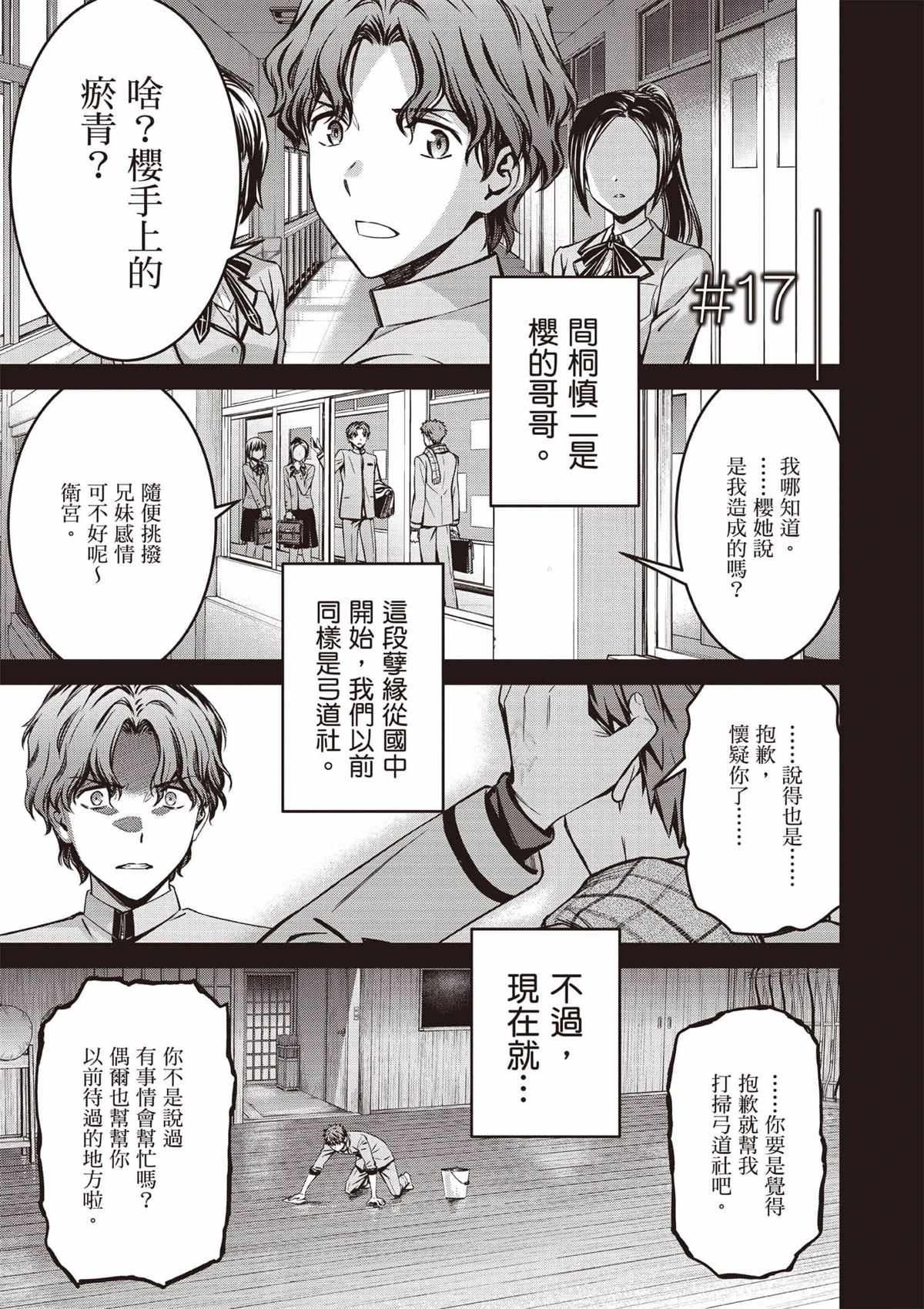 第120页