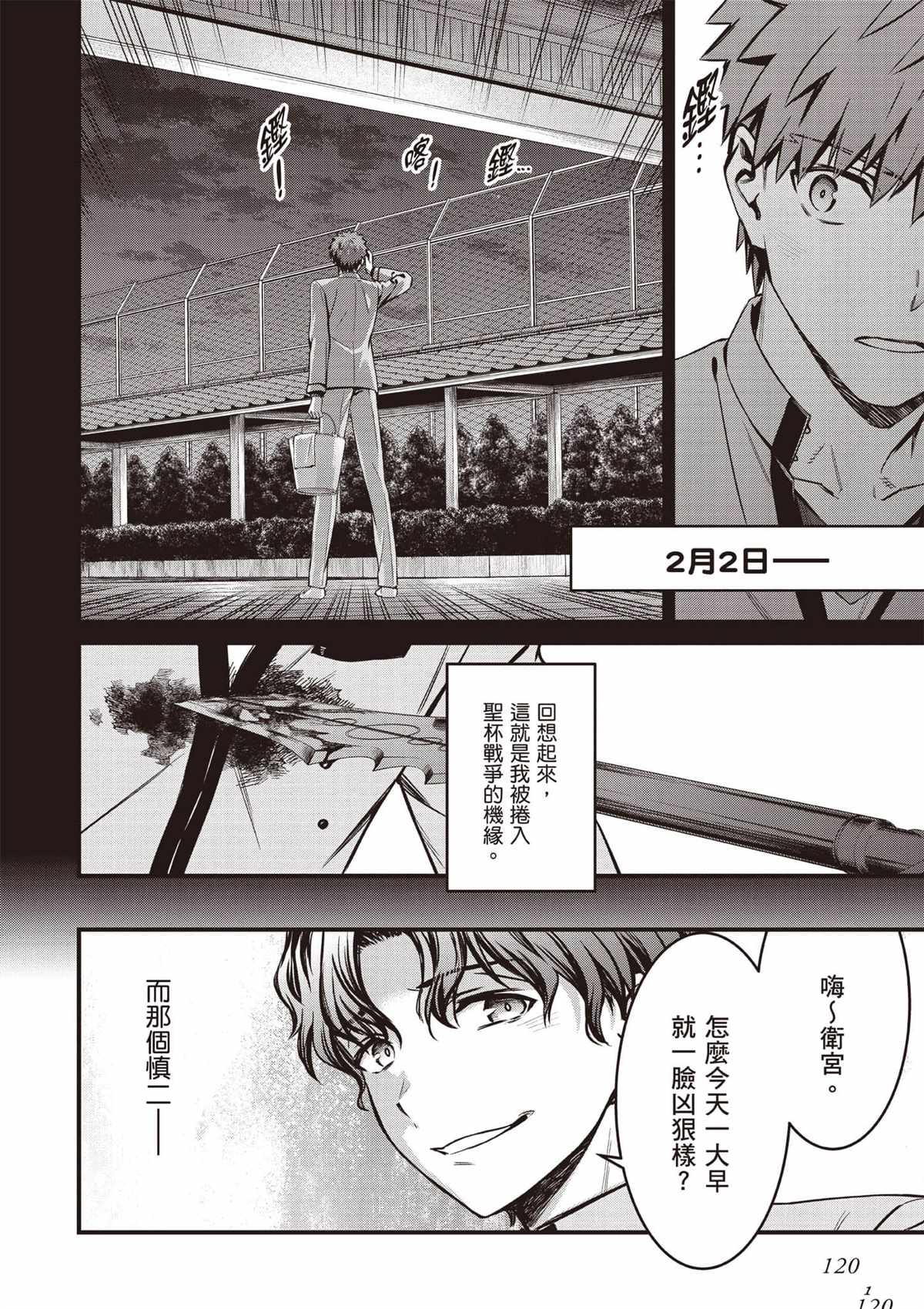 第121页