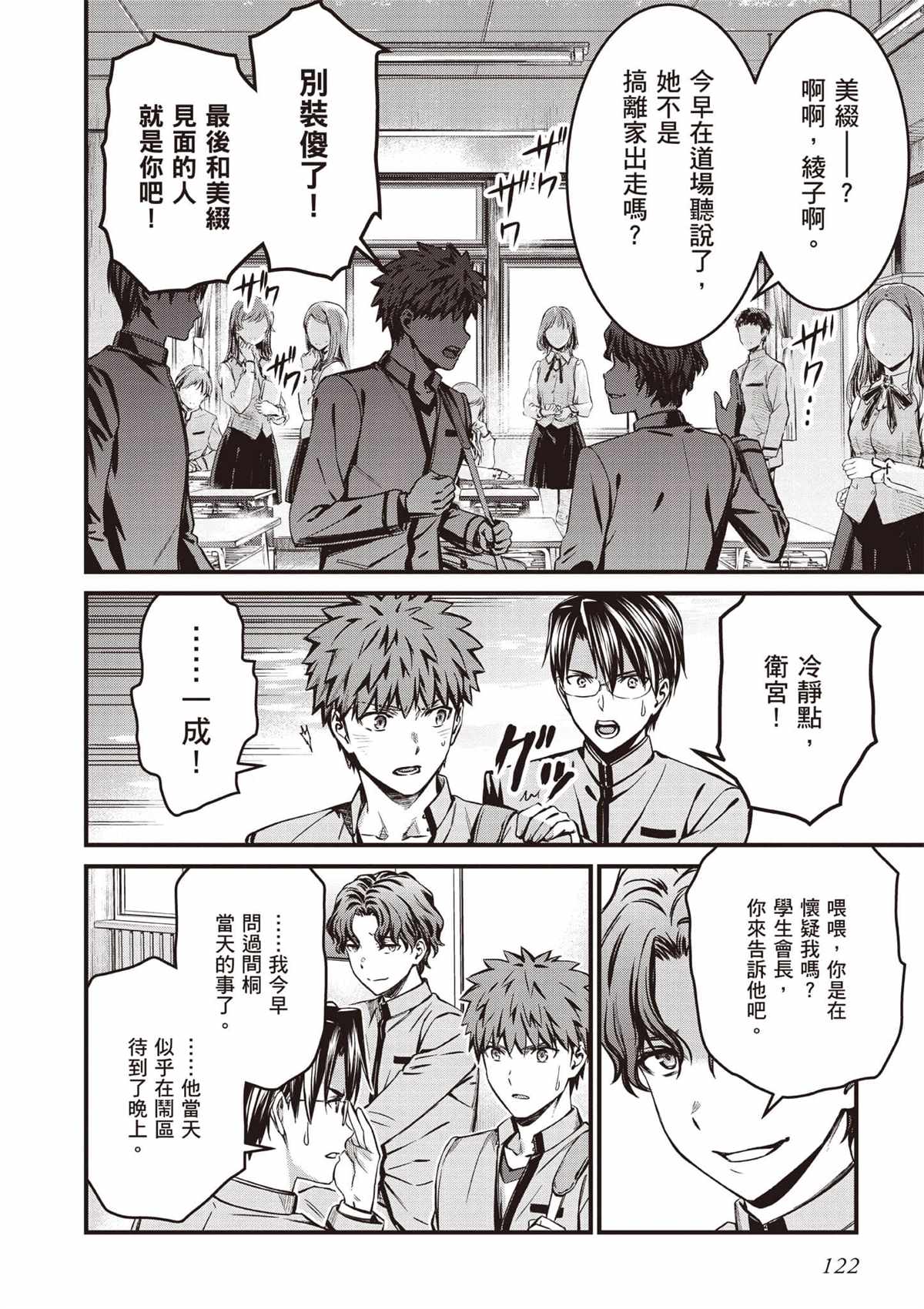 第123页