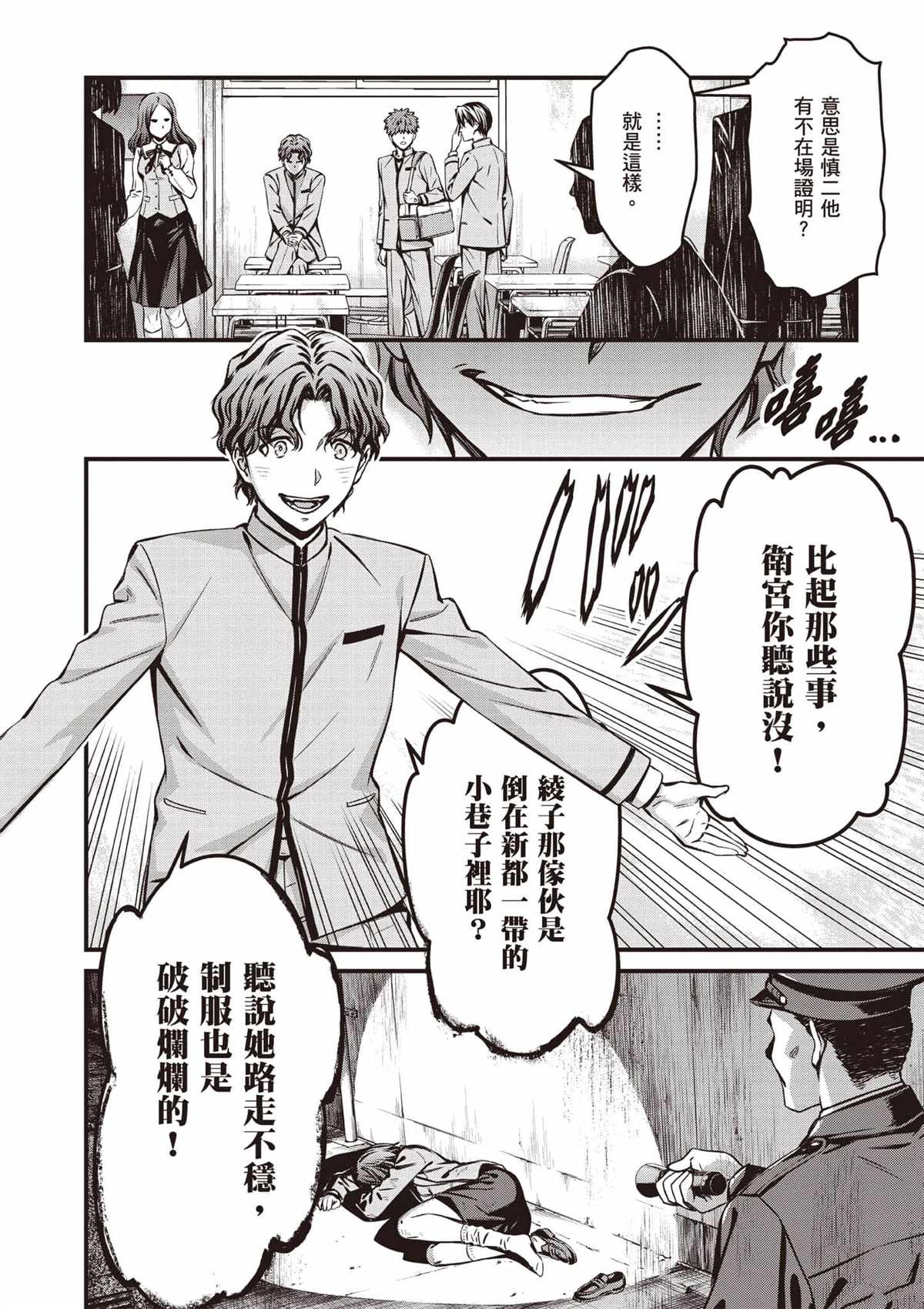 第125页