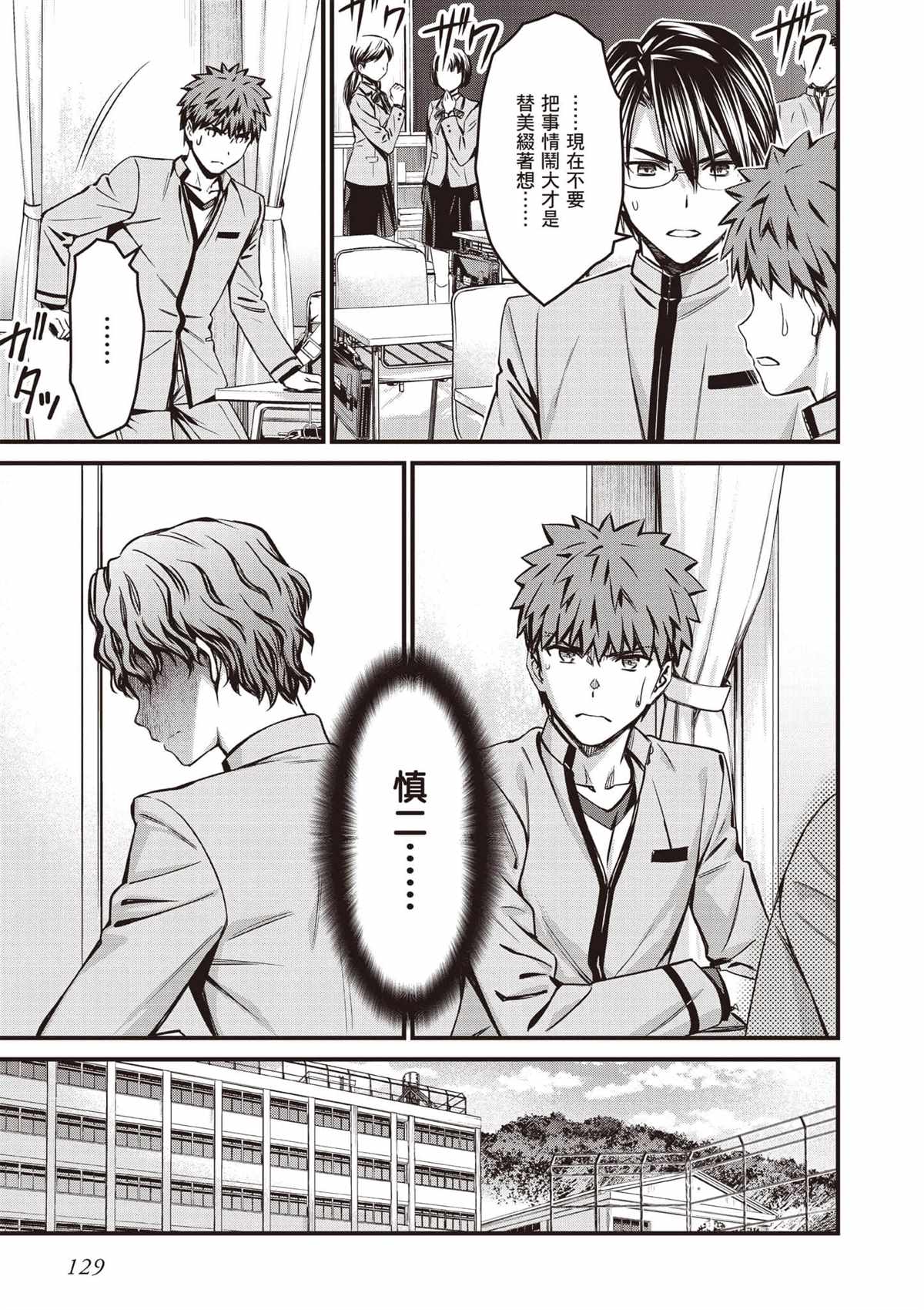 第130页