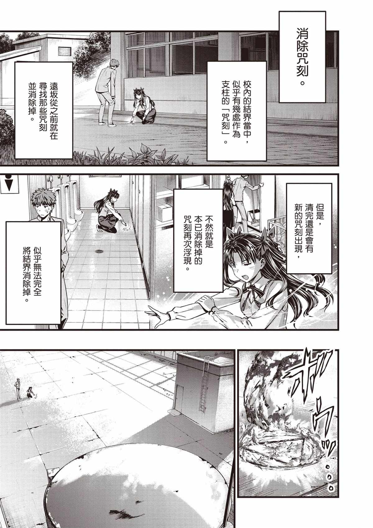 第132页