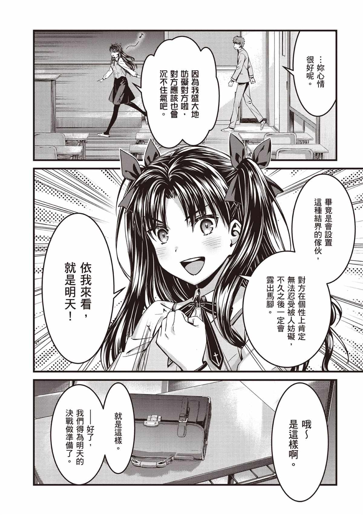 第137页
