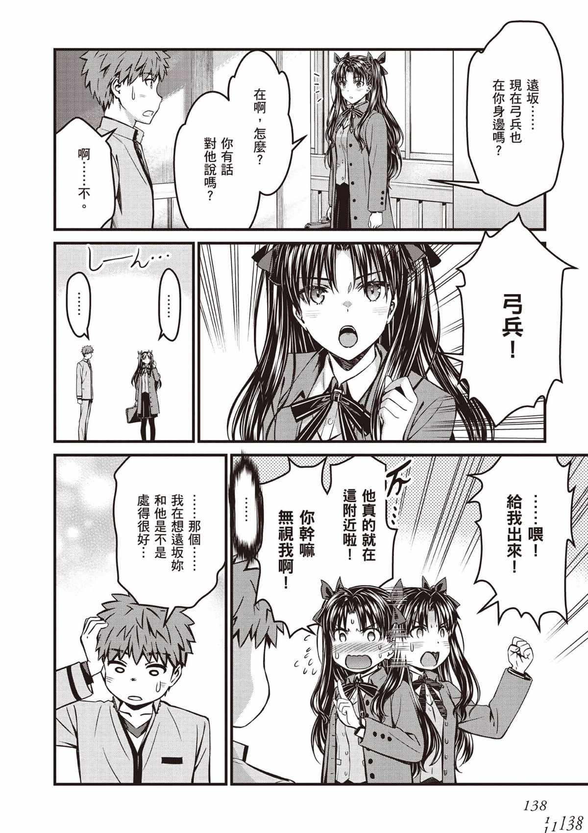 第139页