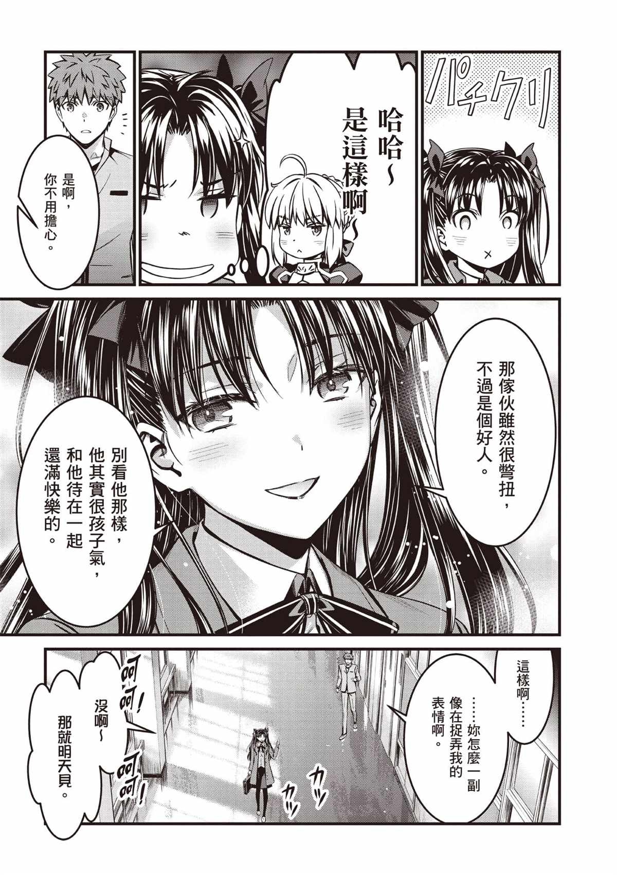 第140页