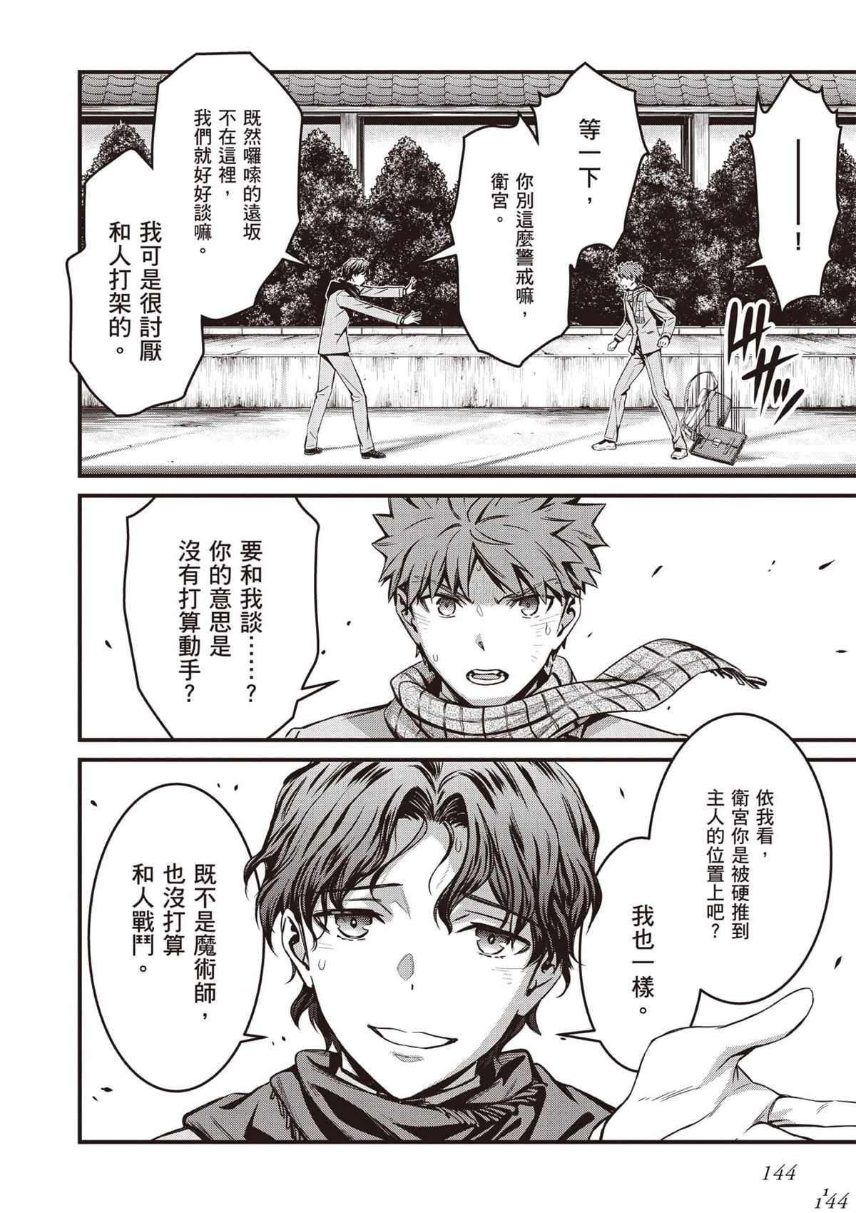 第145页
