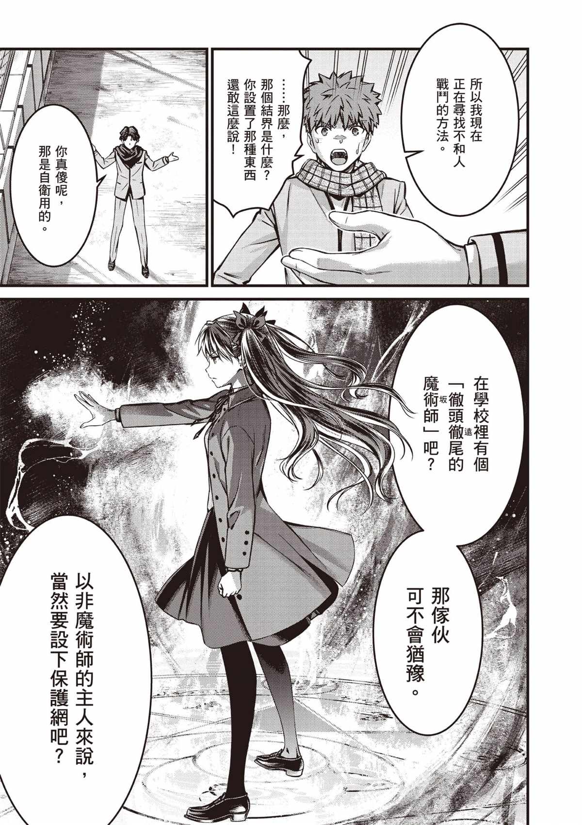 第146页