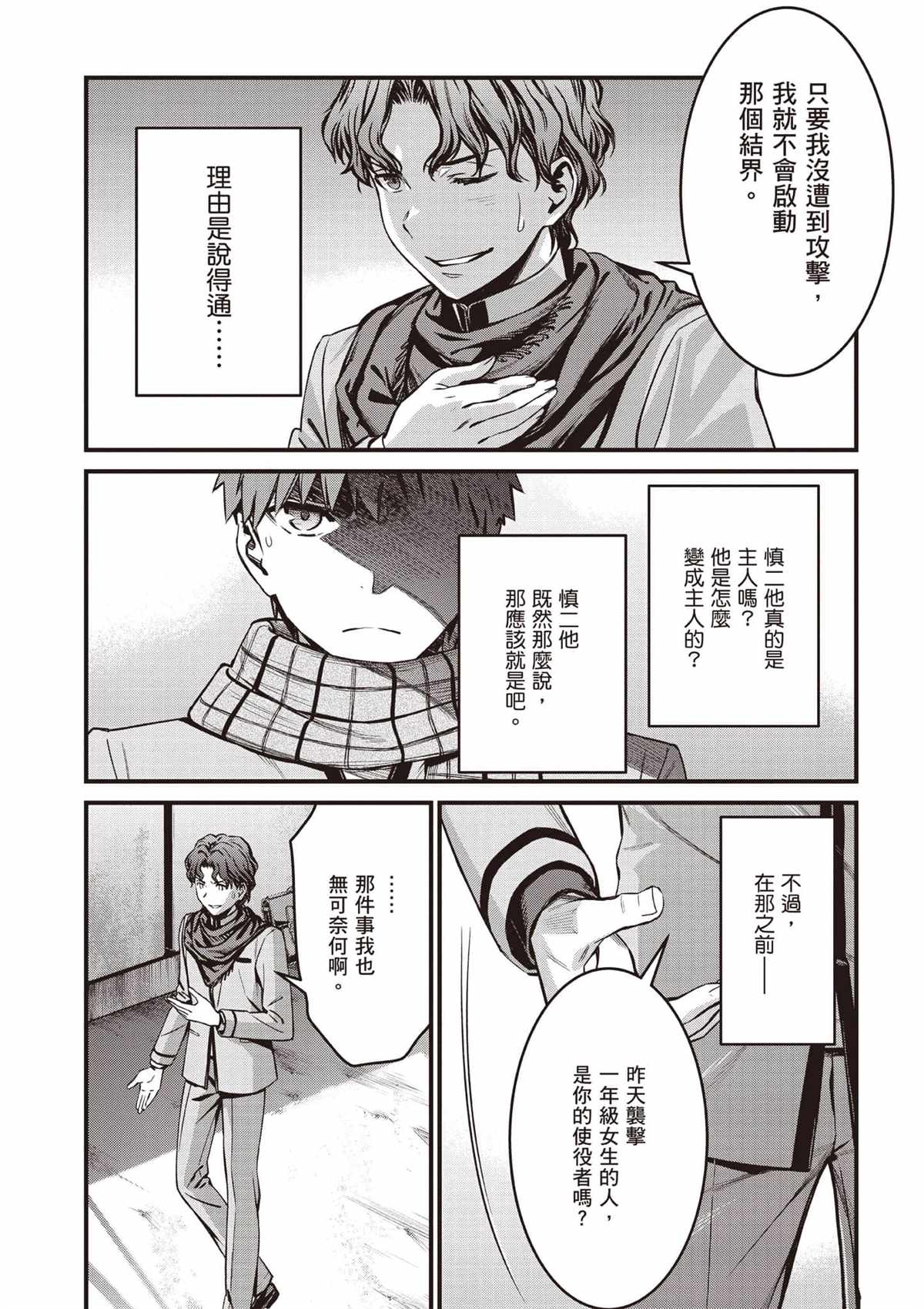 第147页