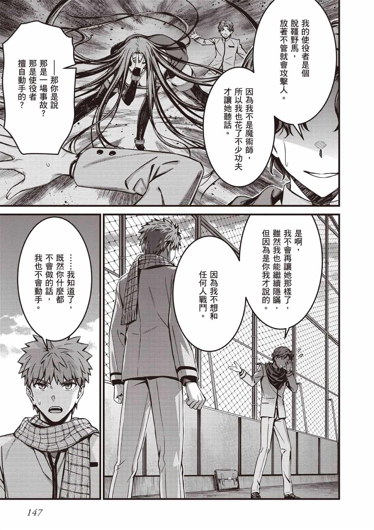 第148页