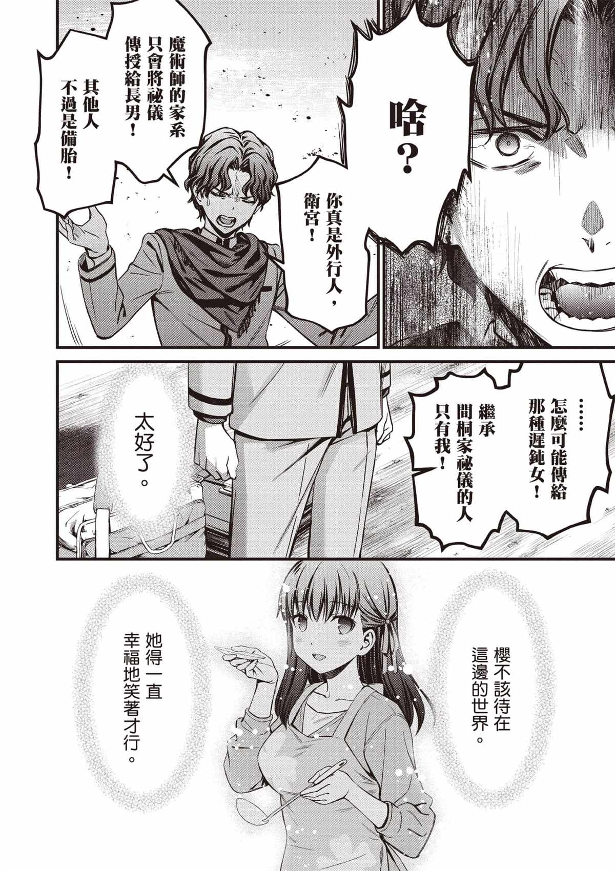 第151页