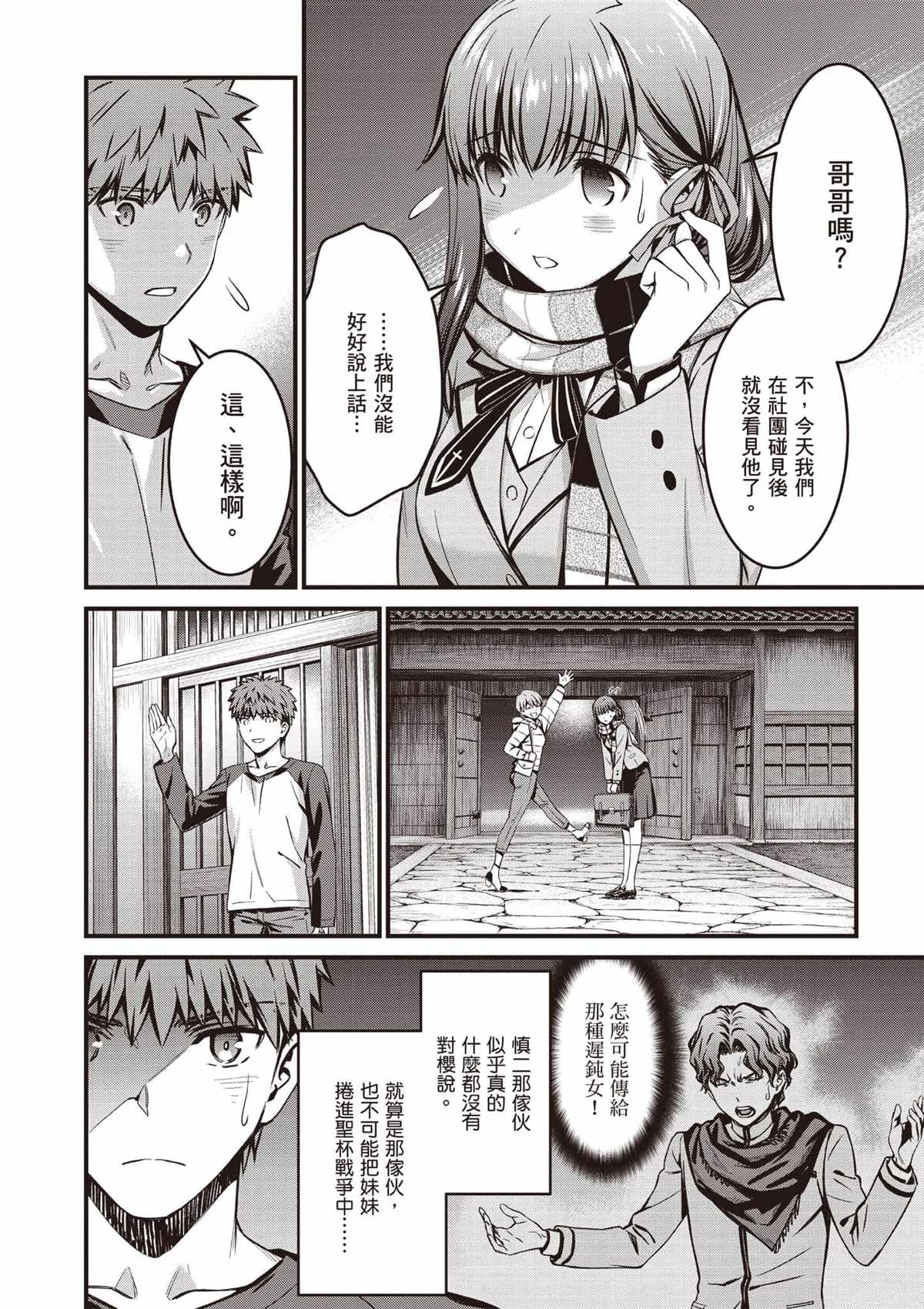 第159页