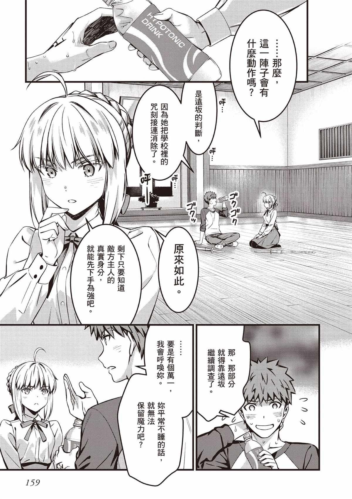 第160页