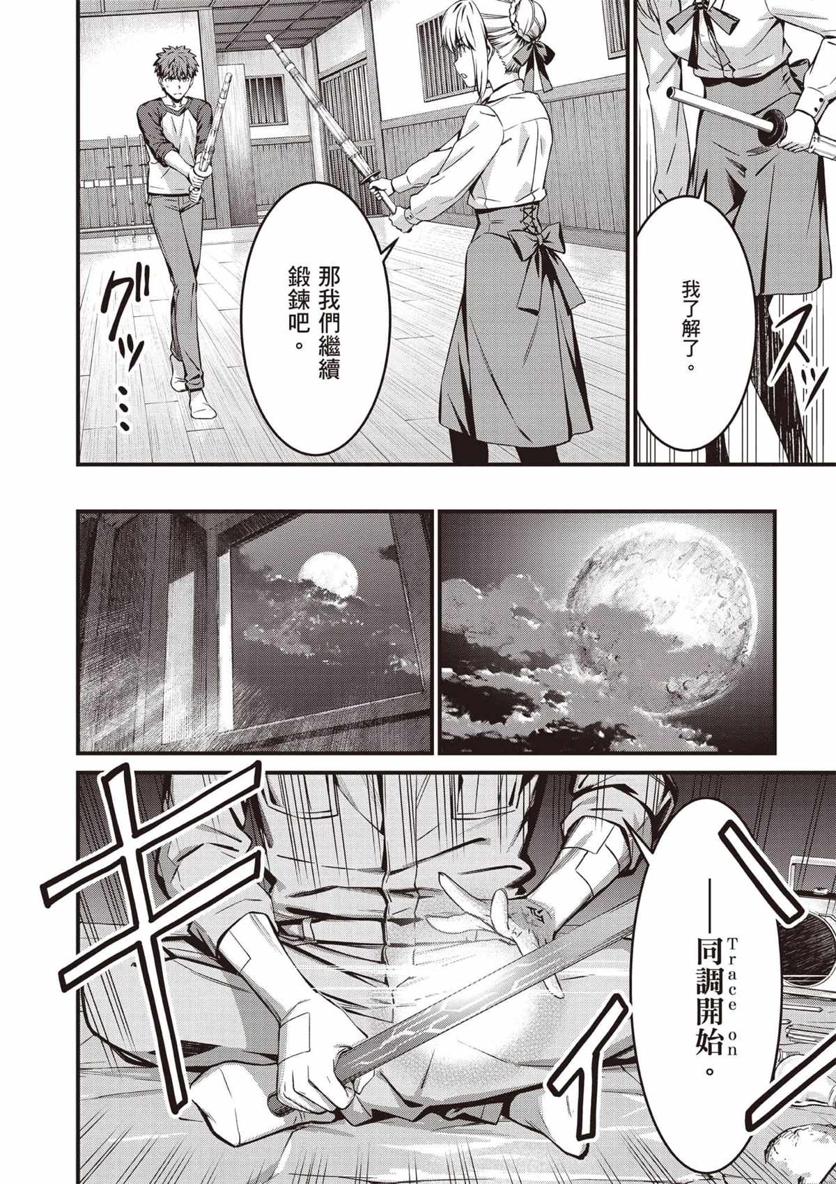 第161页