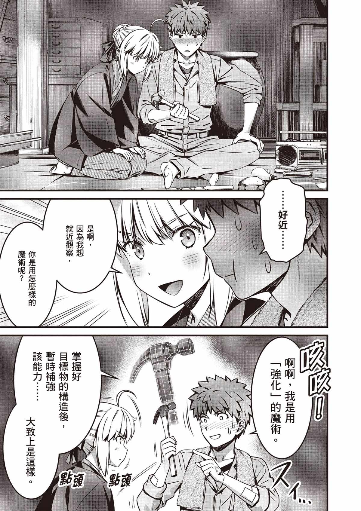 第164页