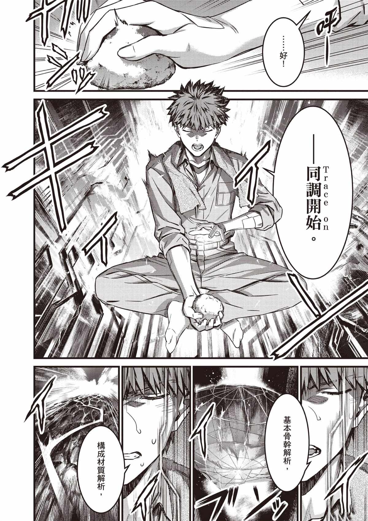 第167页