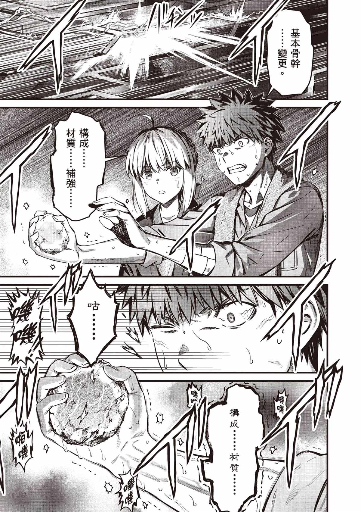 第168页