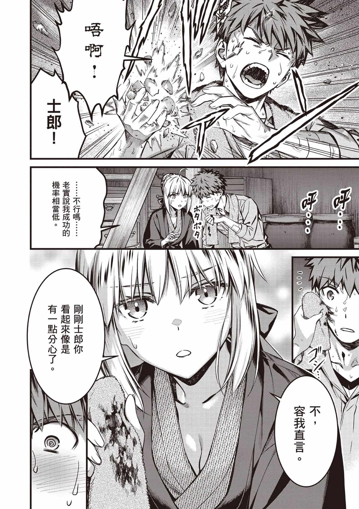 第169页