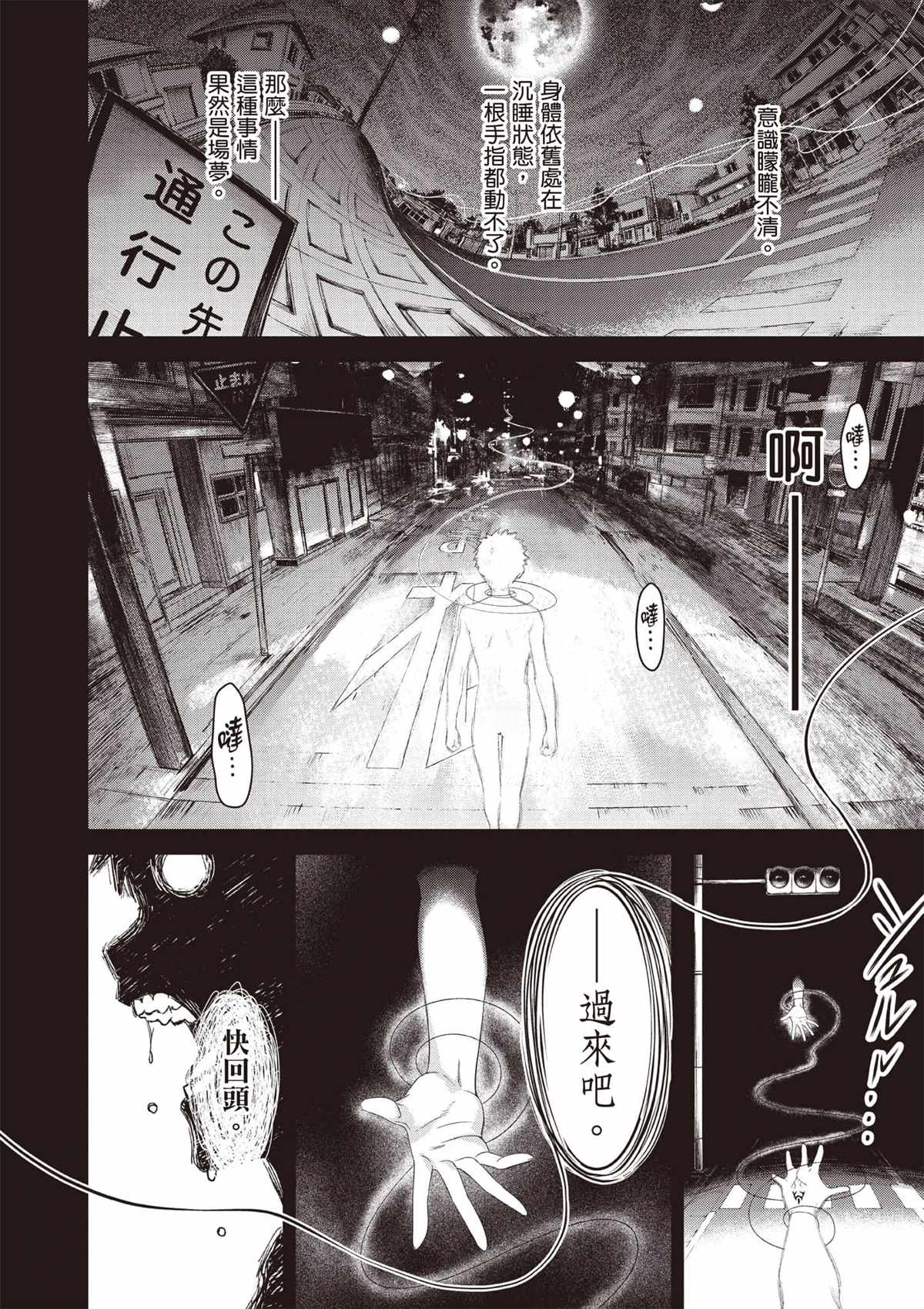 第173页