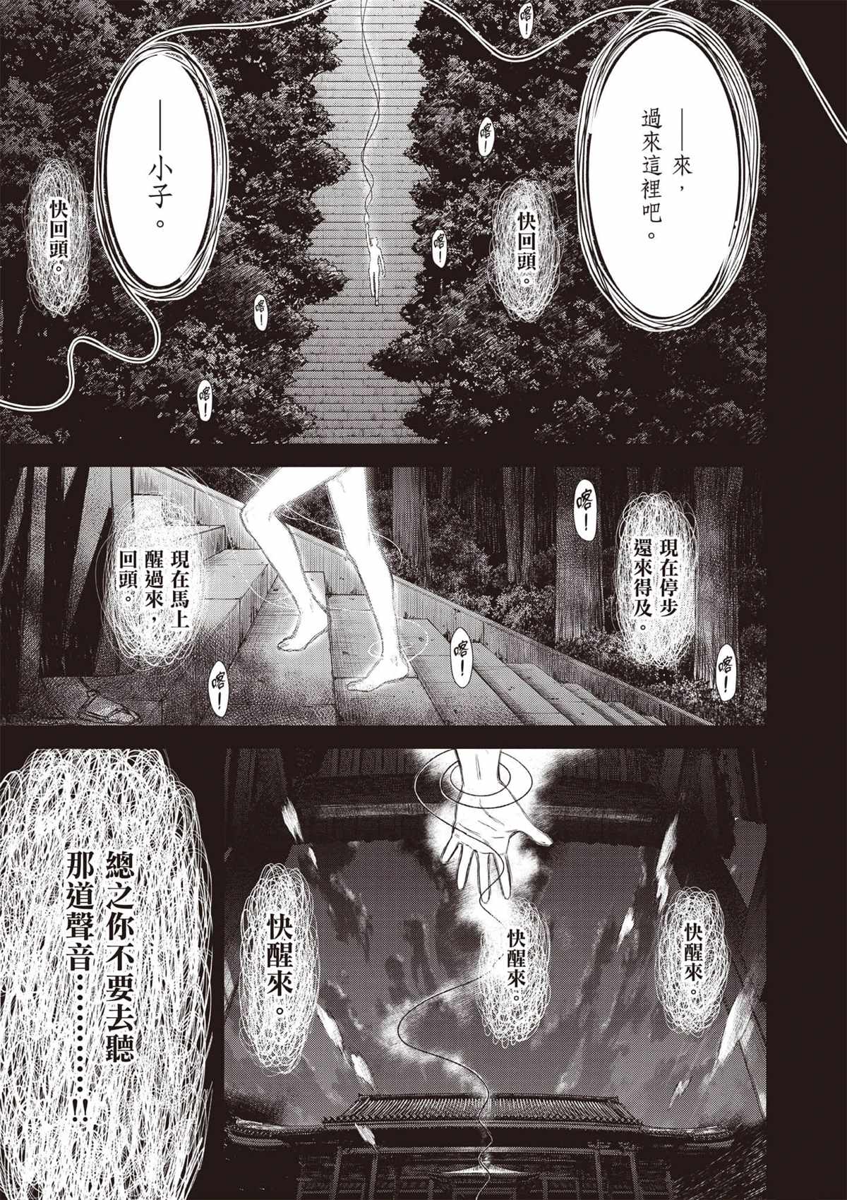 第174页