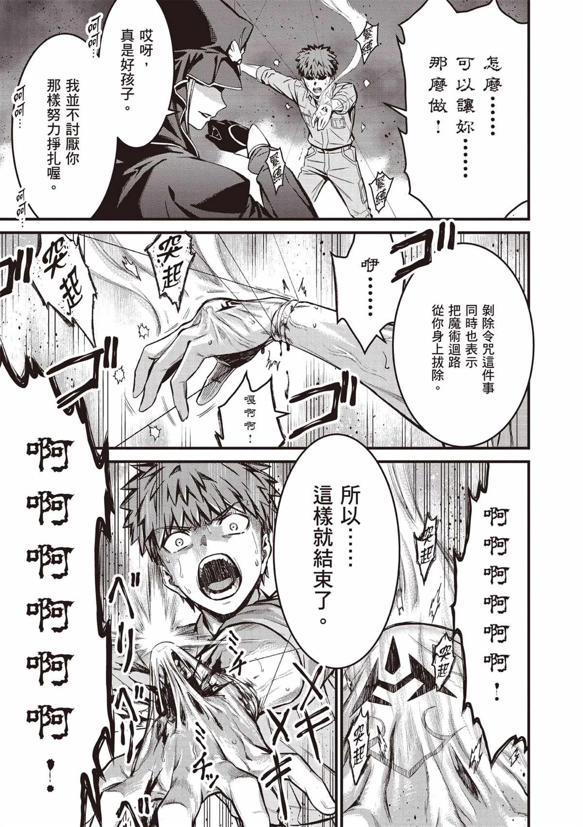 第180页