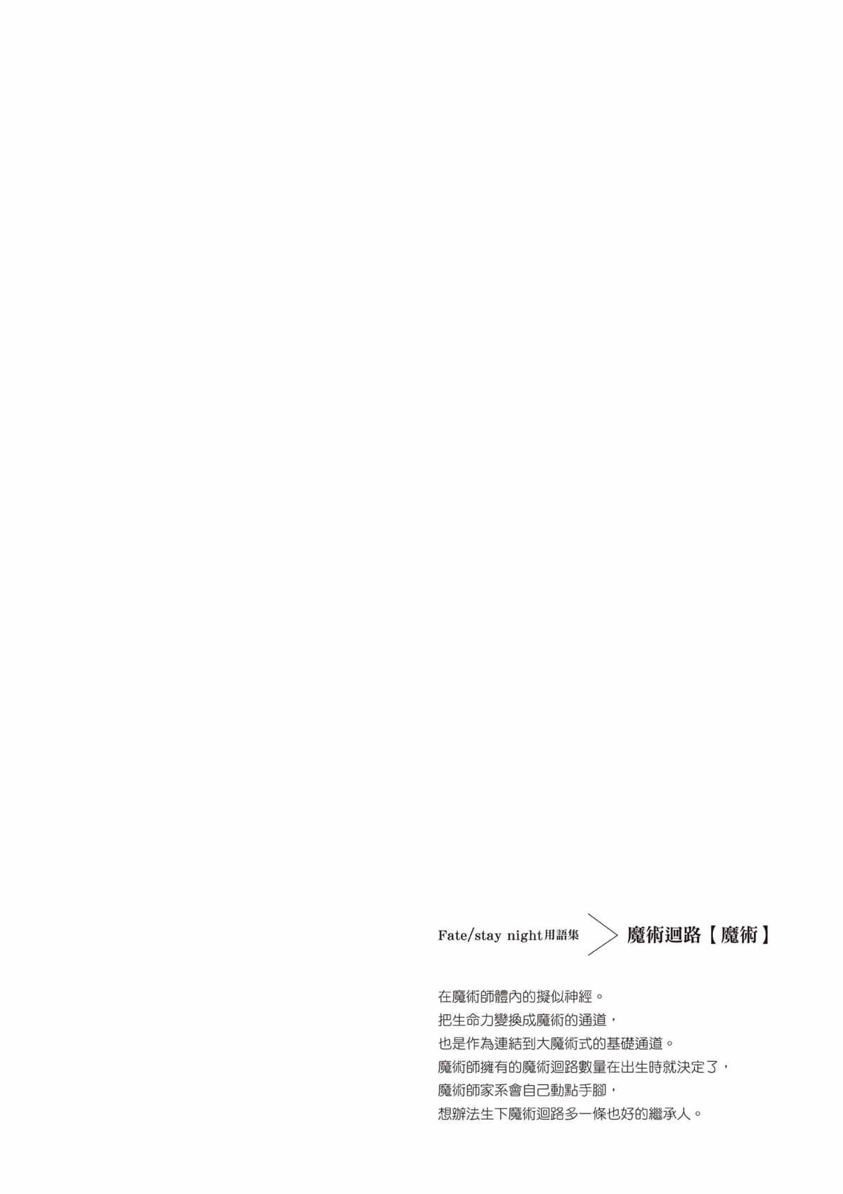 第187页