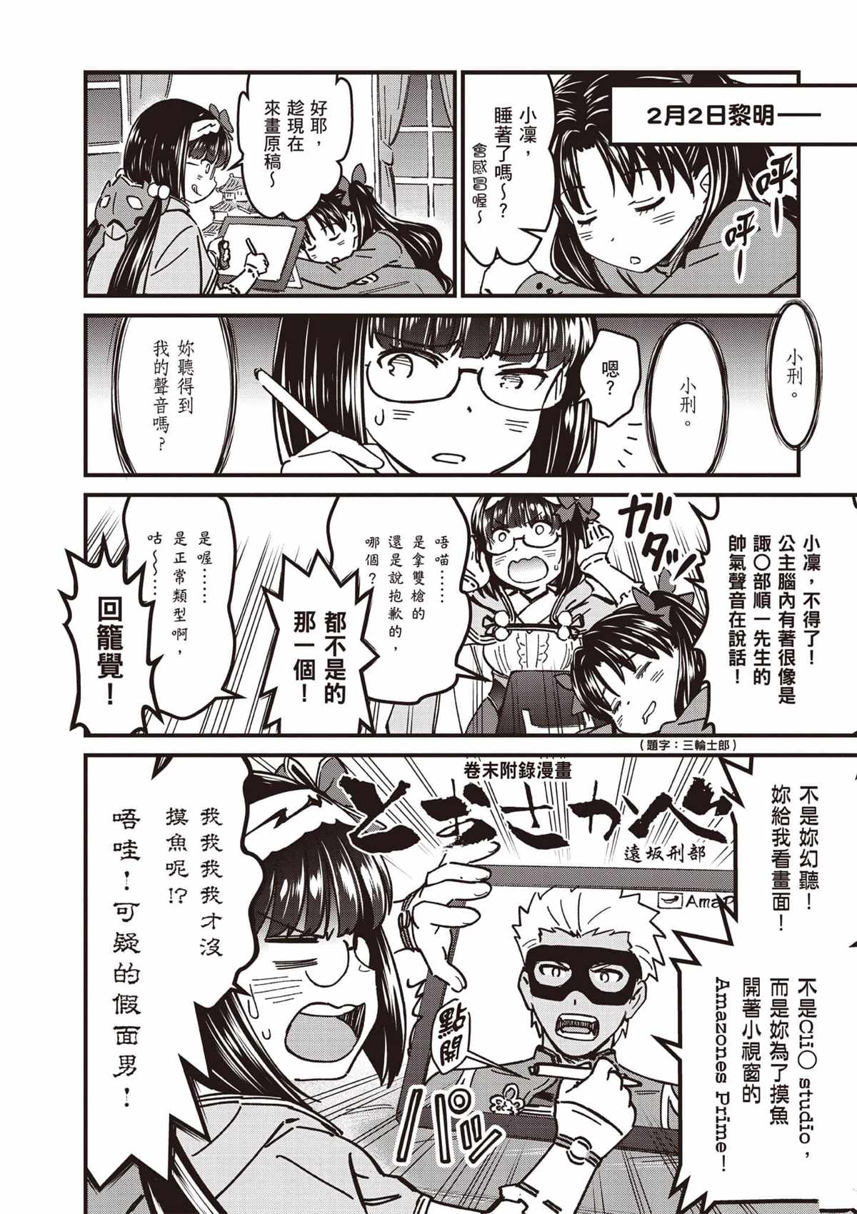第189页