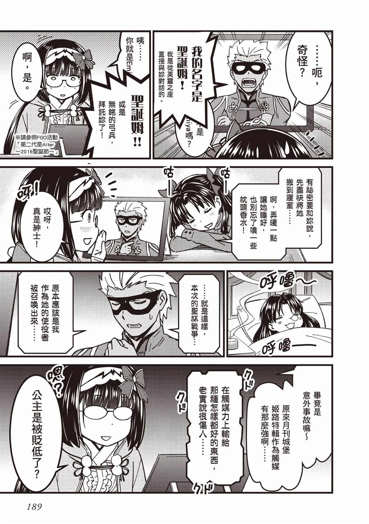 第190页