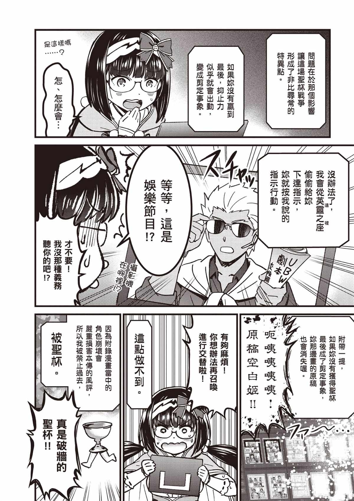 第191页