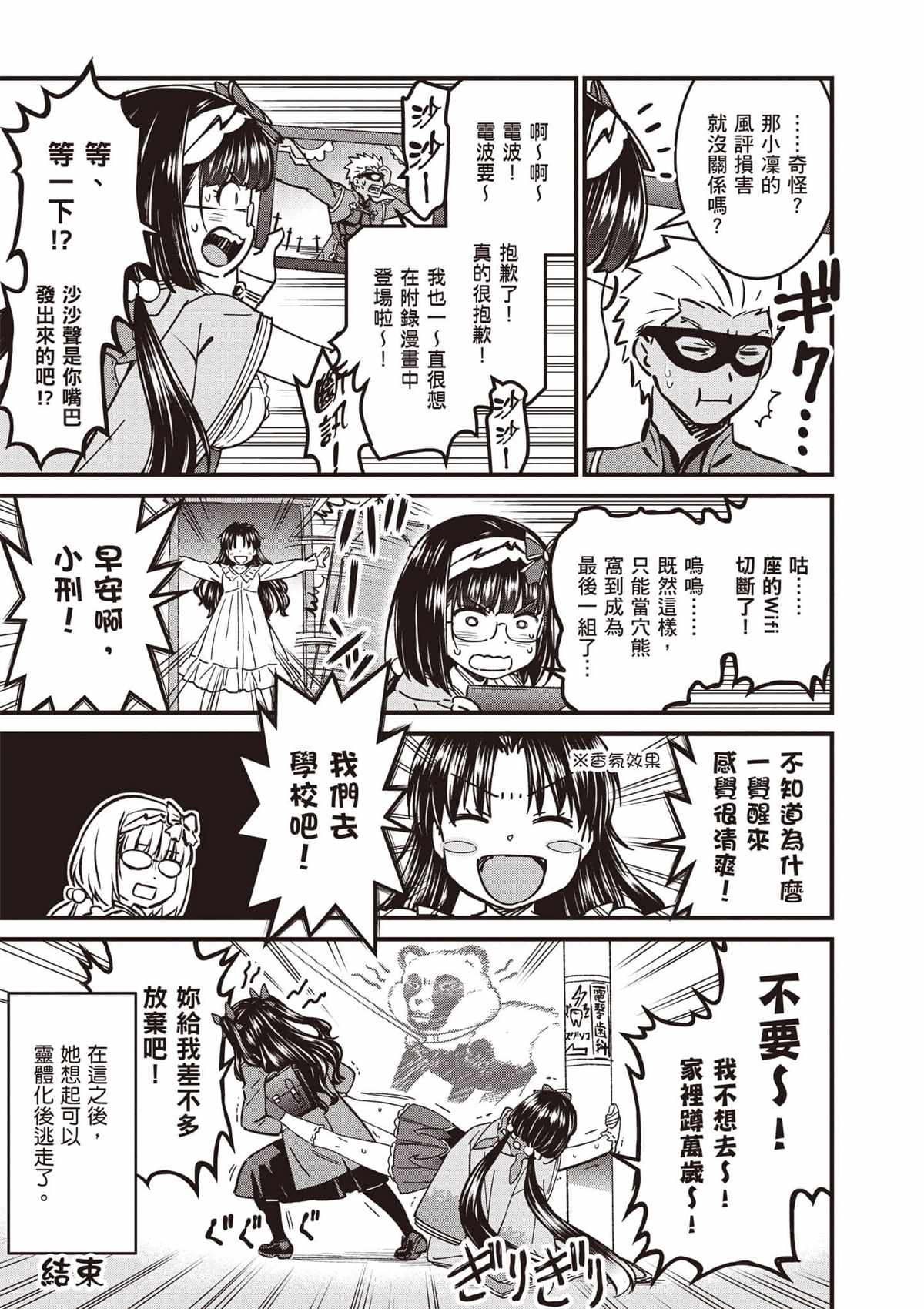第192页