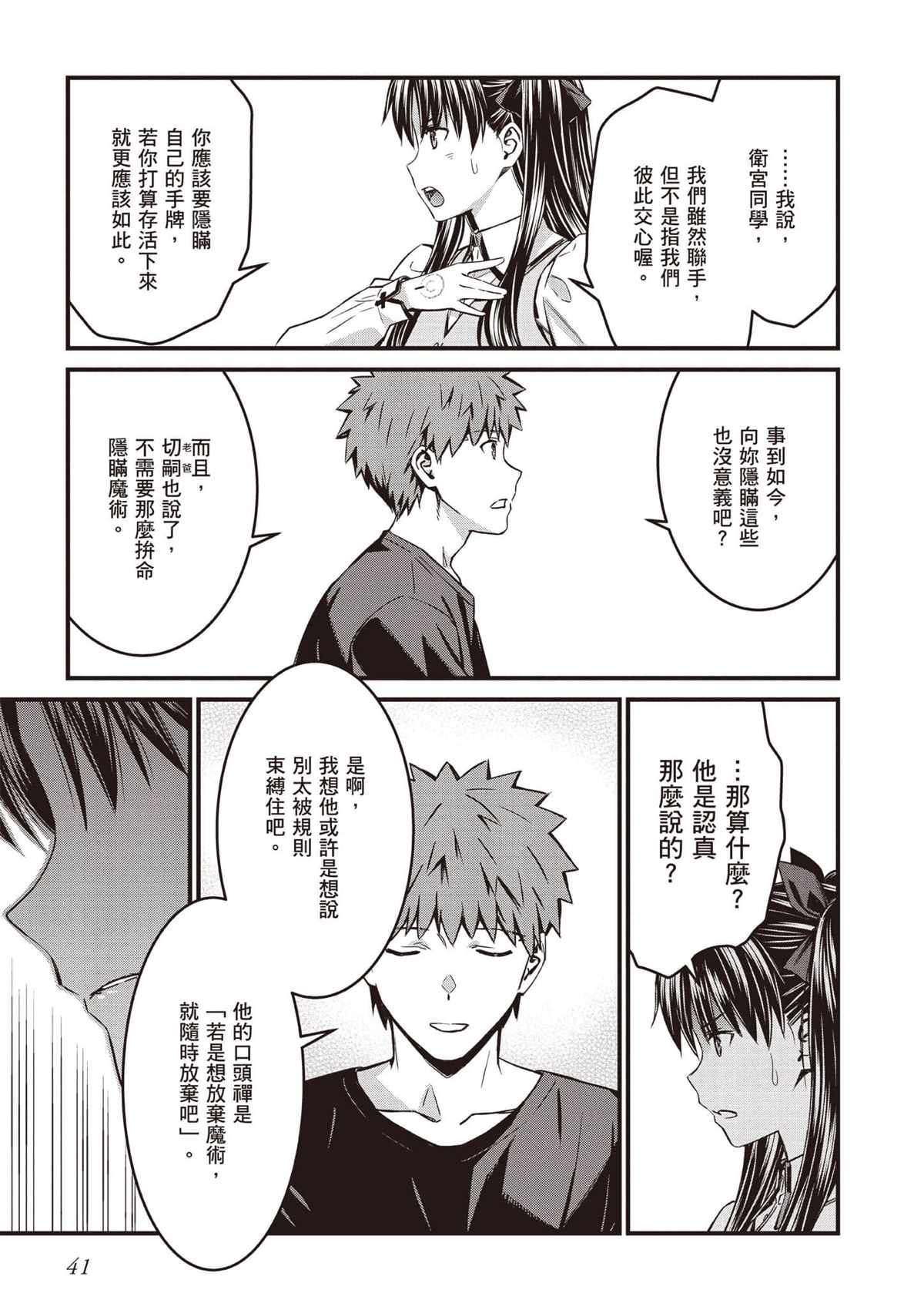第42页