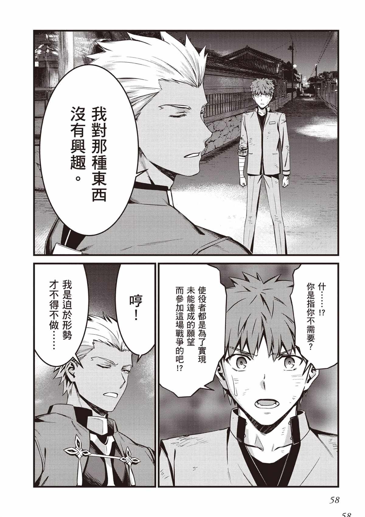 第59页