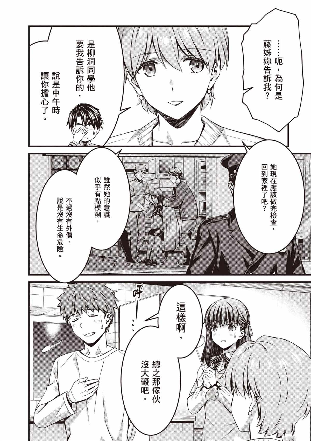 第69页