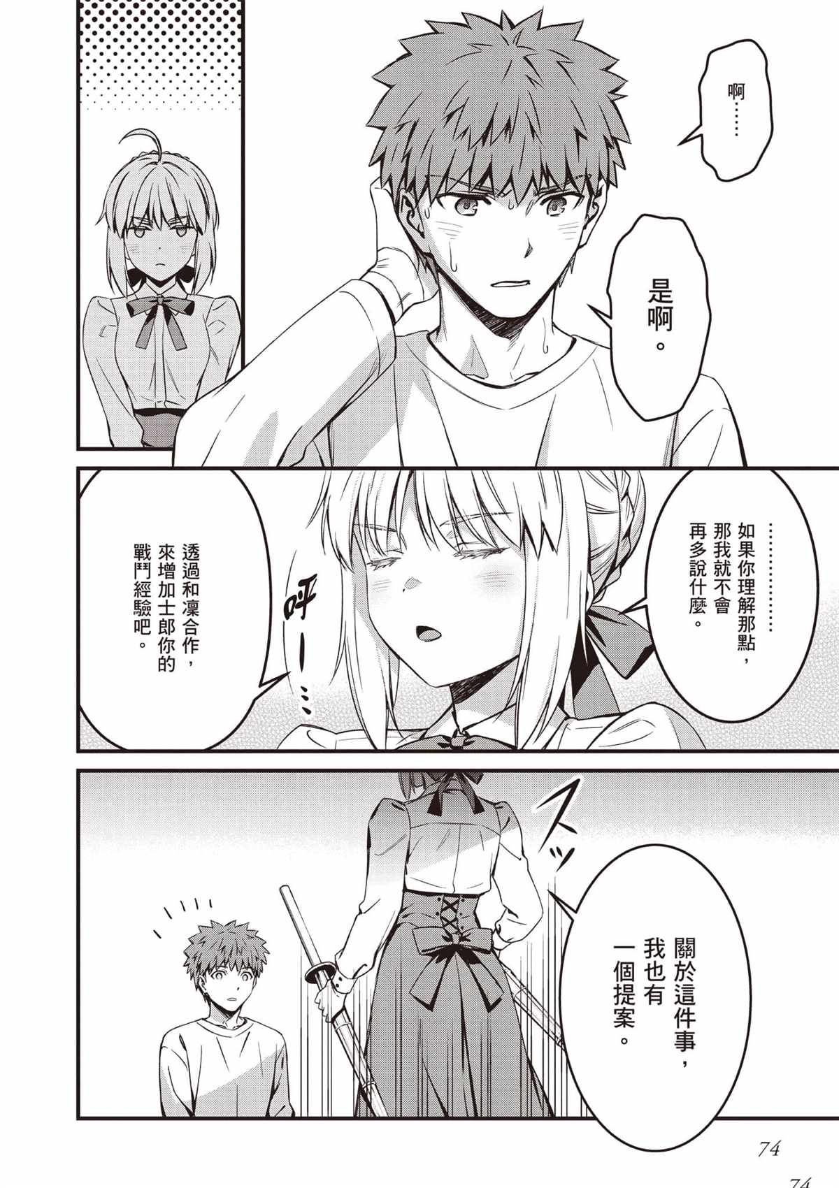 第75页
