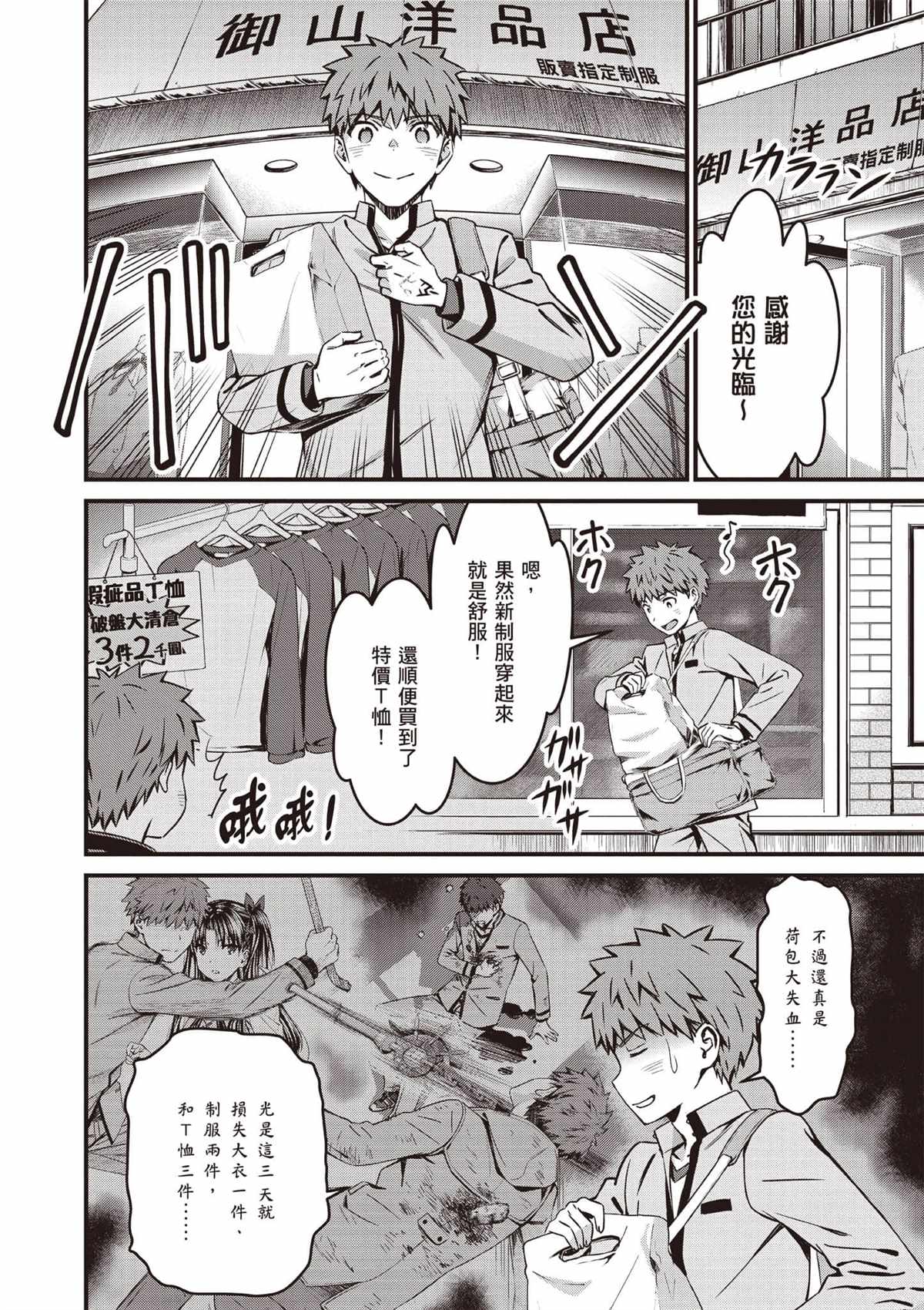 第91页
